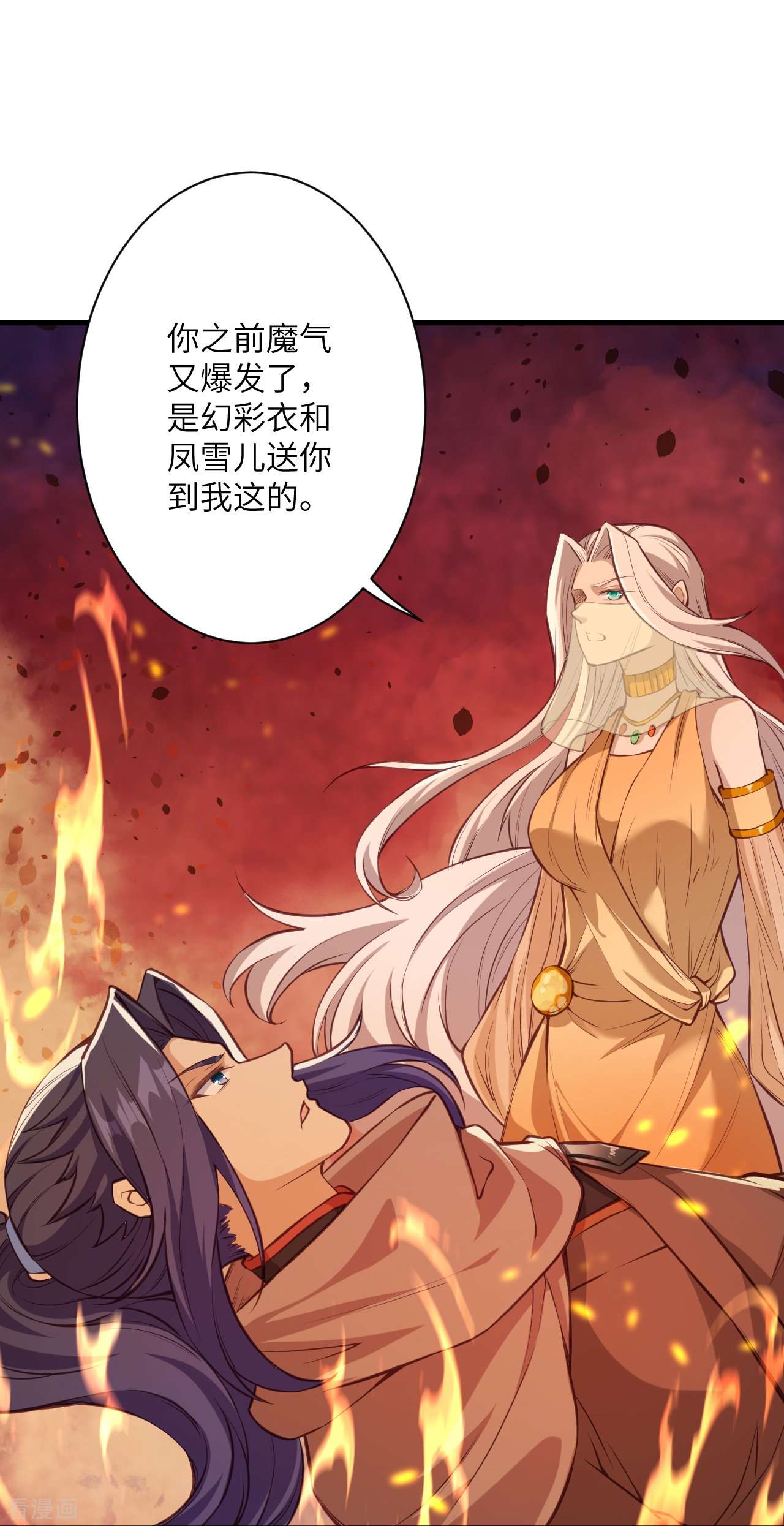 逆天邪神523话