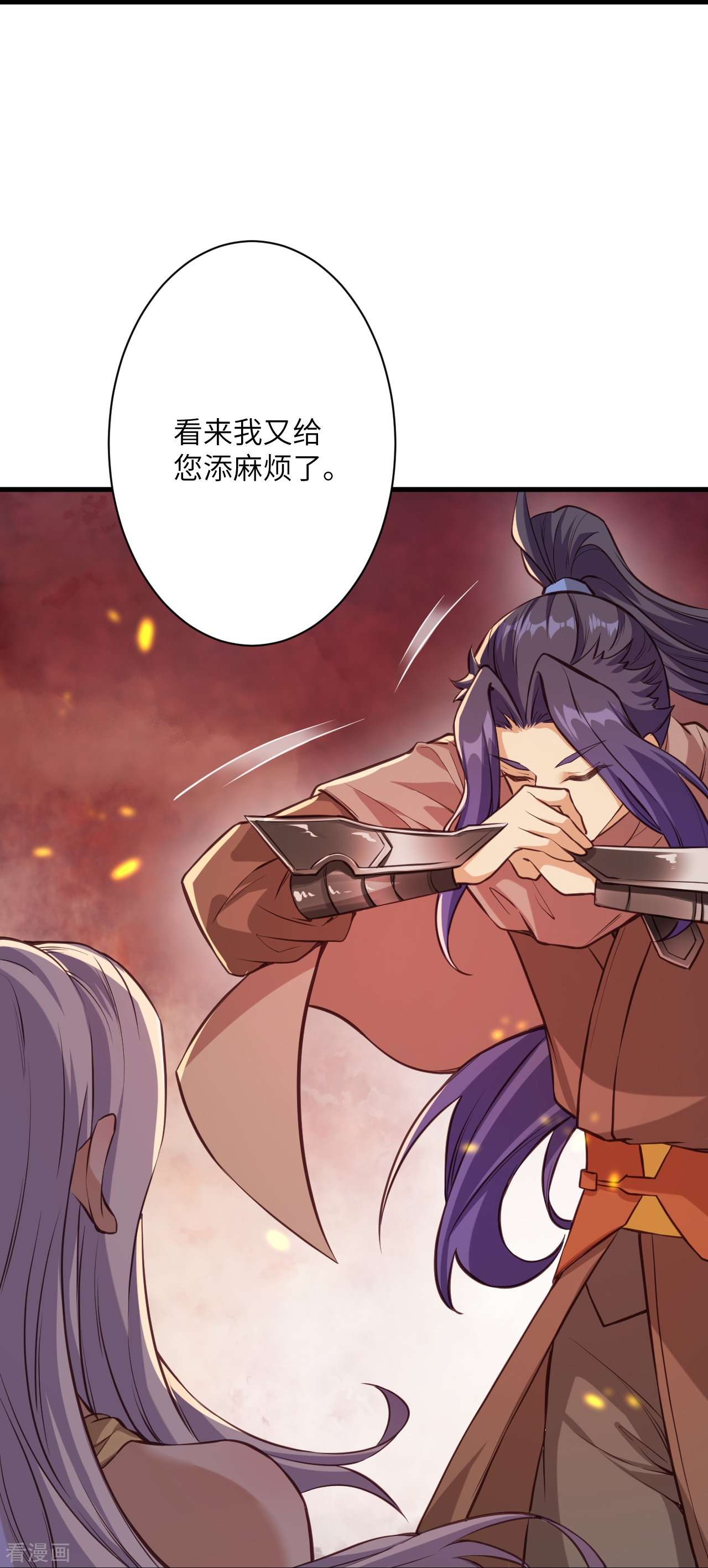 逆天邪神523话