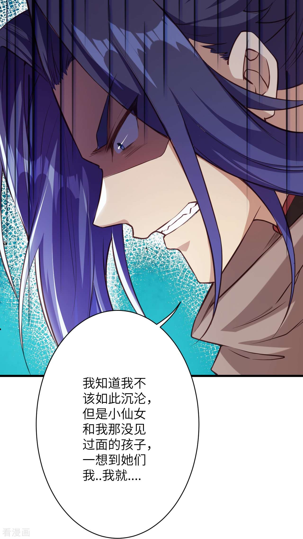 逆天邪神523话