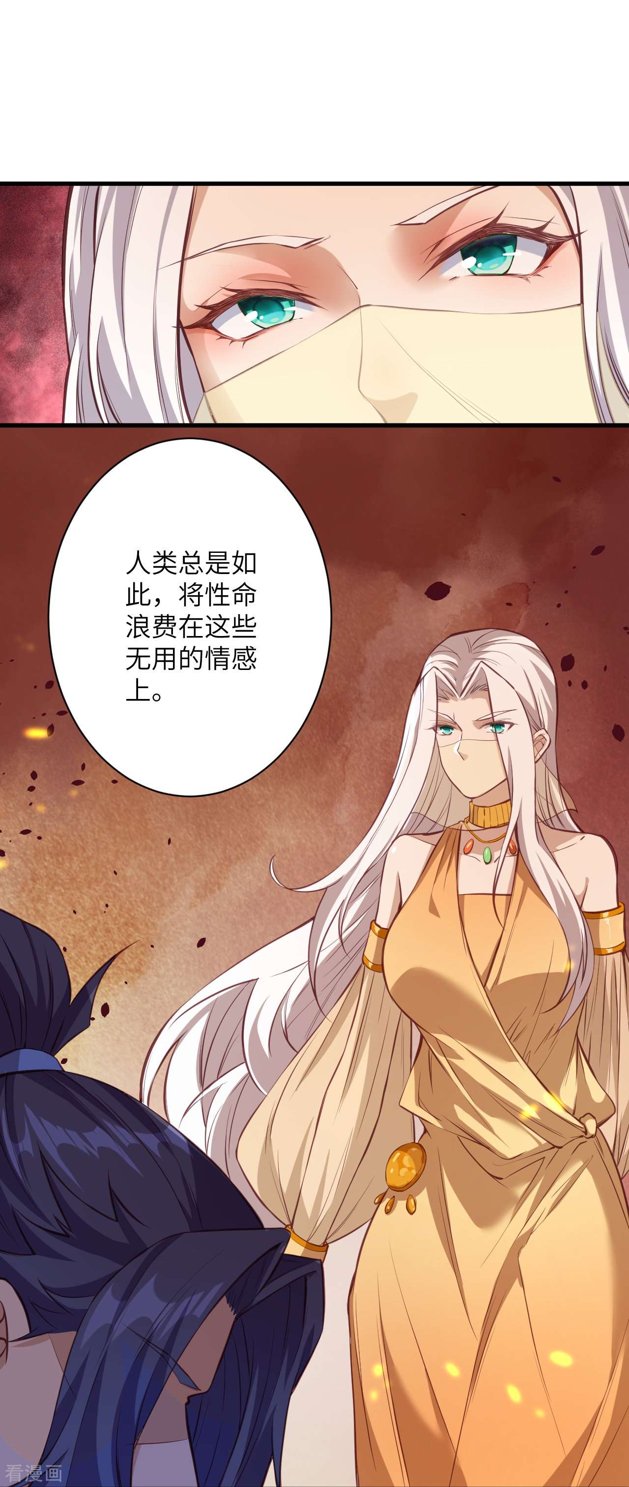 逆天邪神523话
