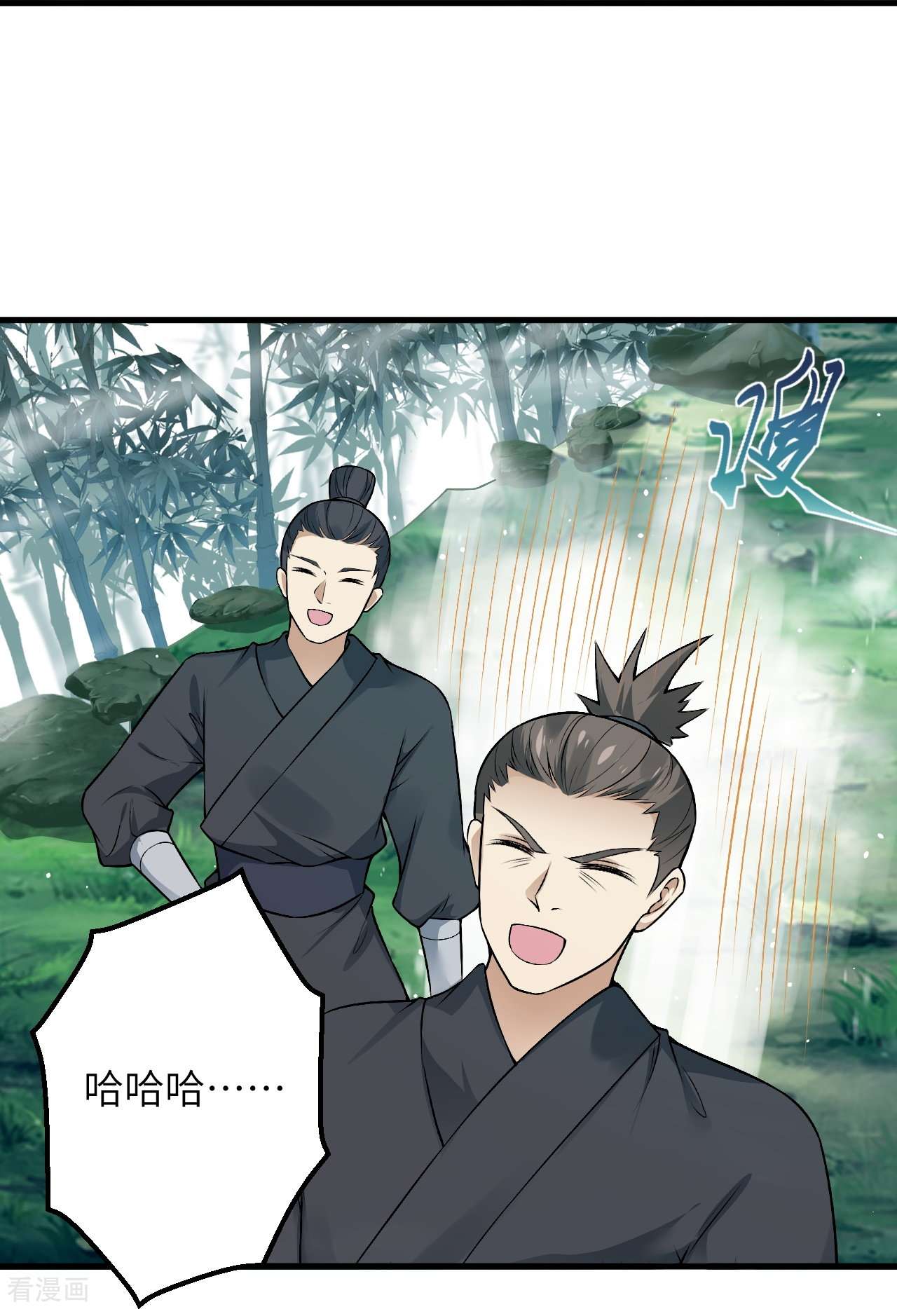 逆天邪神523话