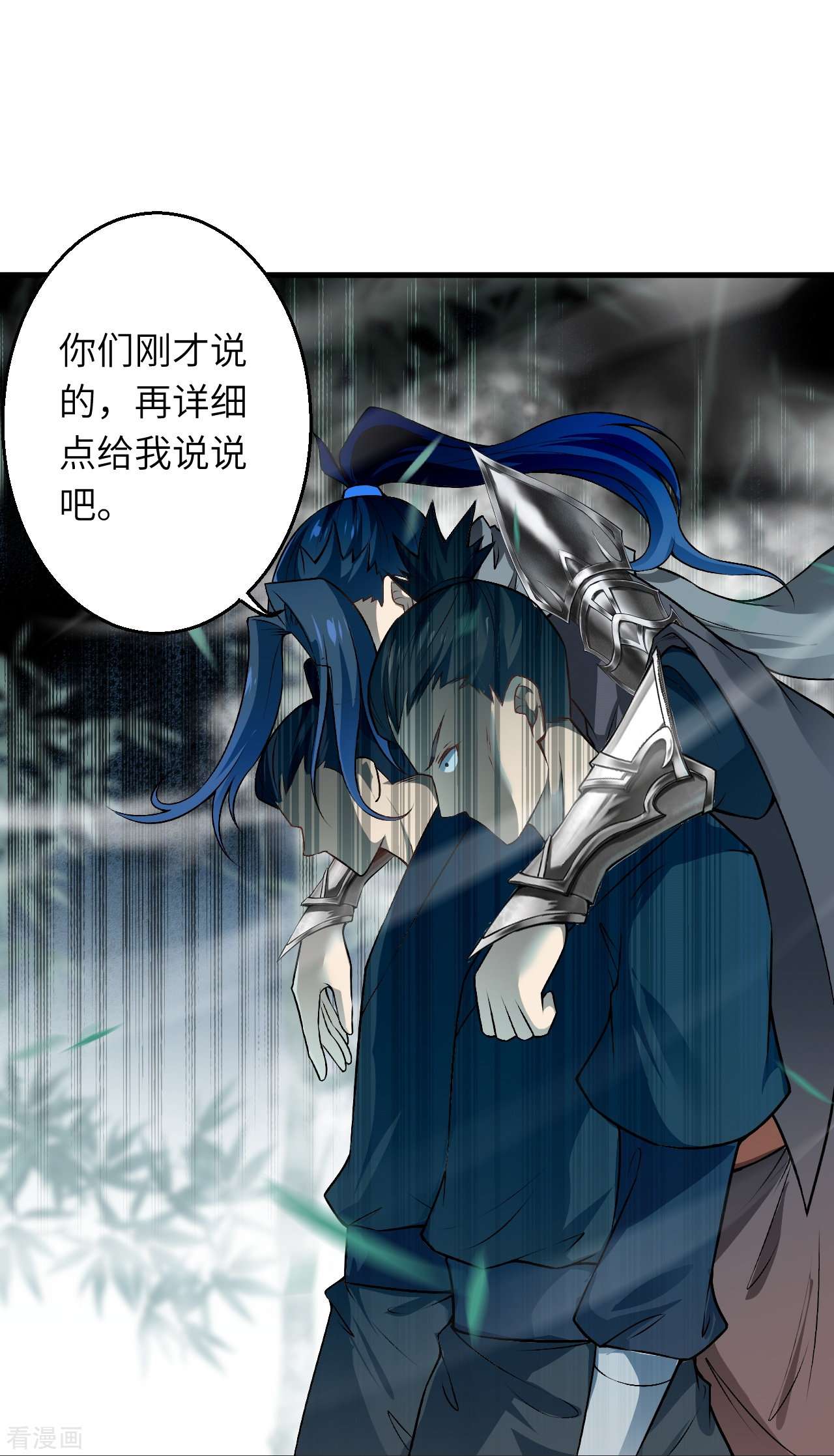 逆天邪神523话