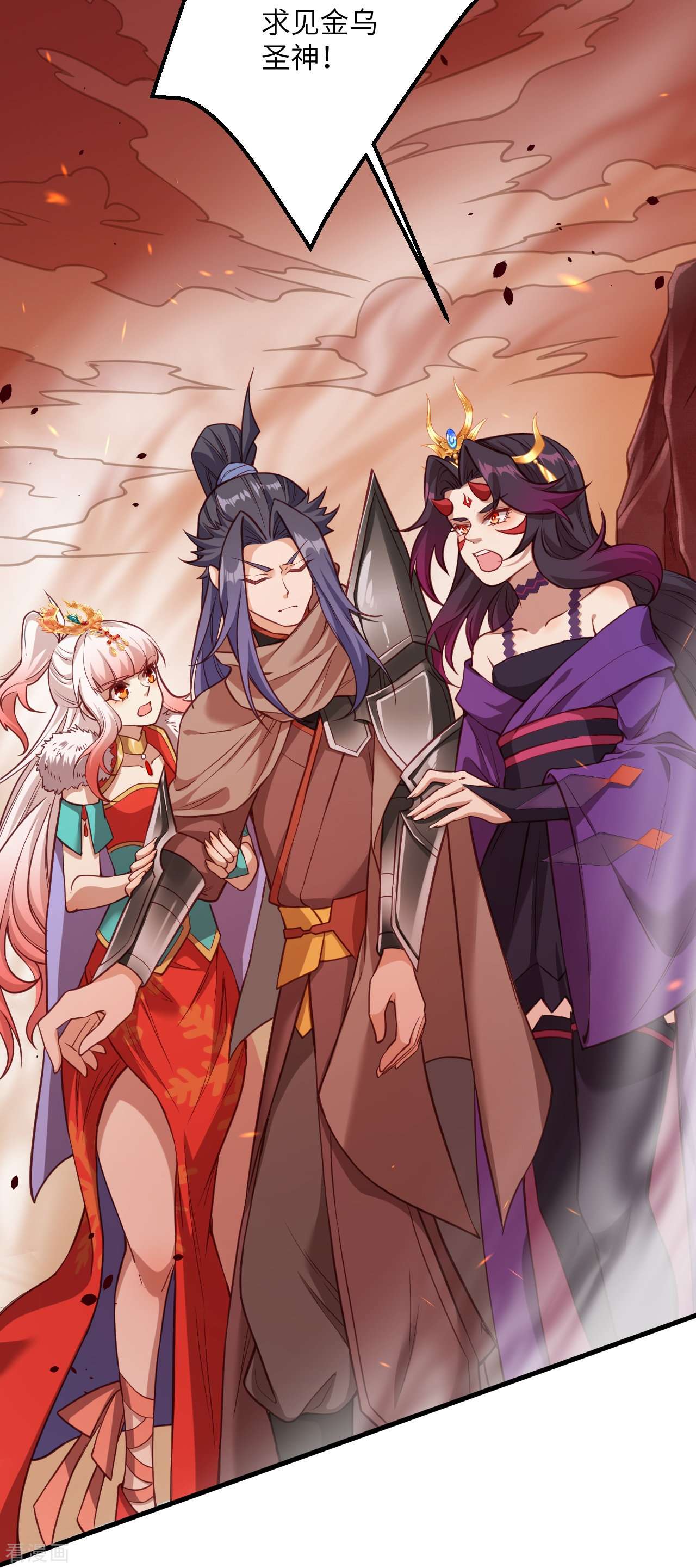 逆天邪神523话