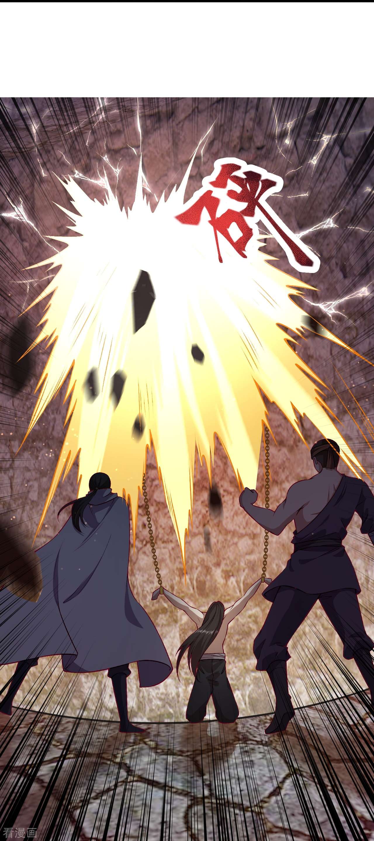 逆天邪神523话