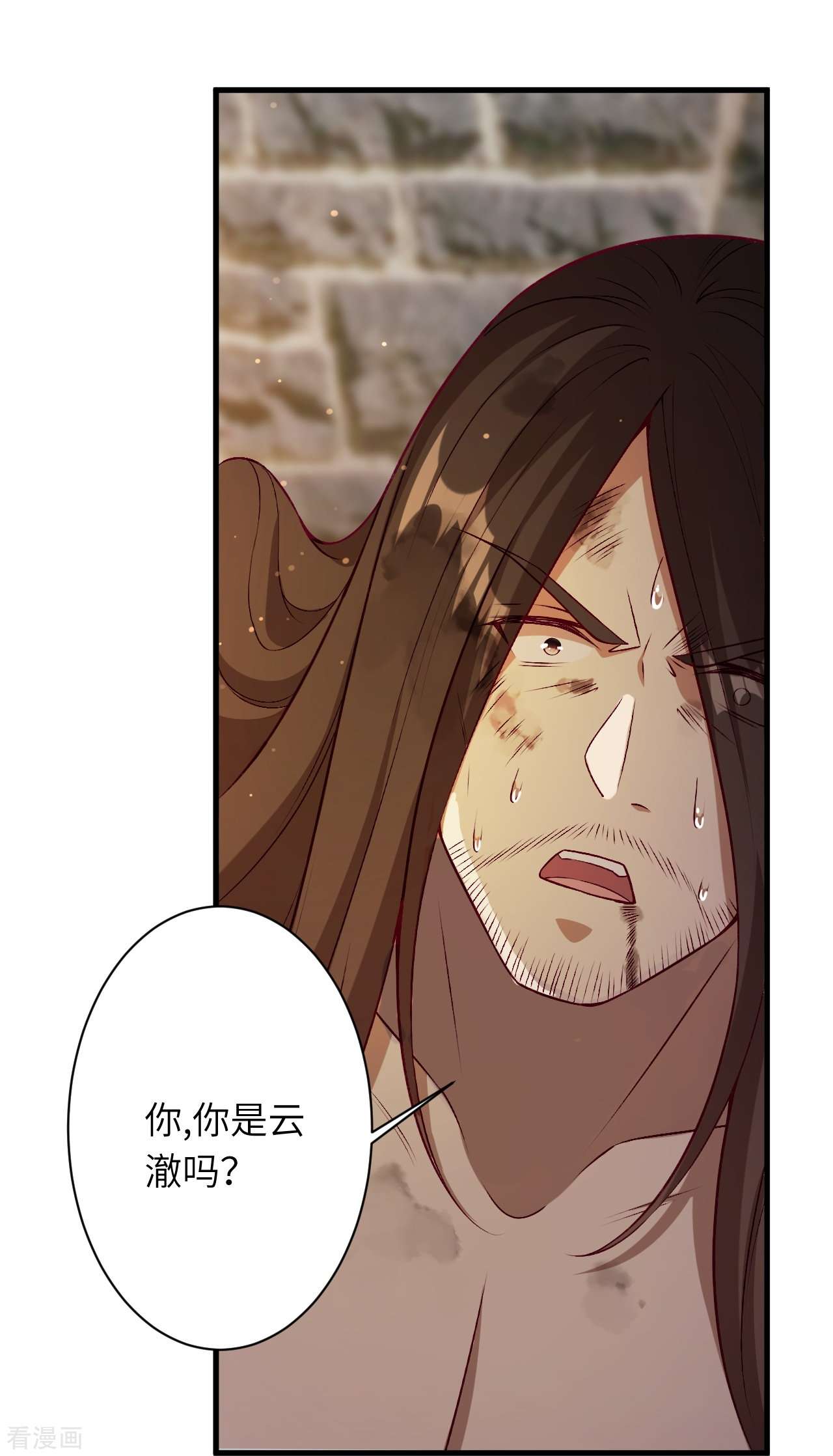 逆天邪神523话