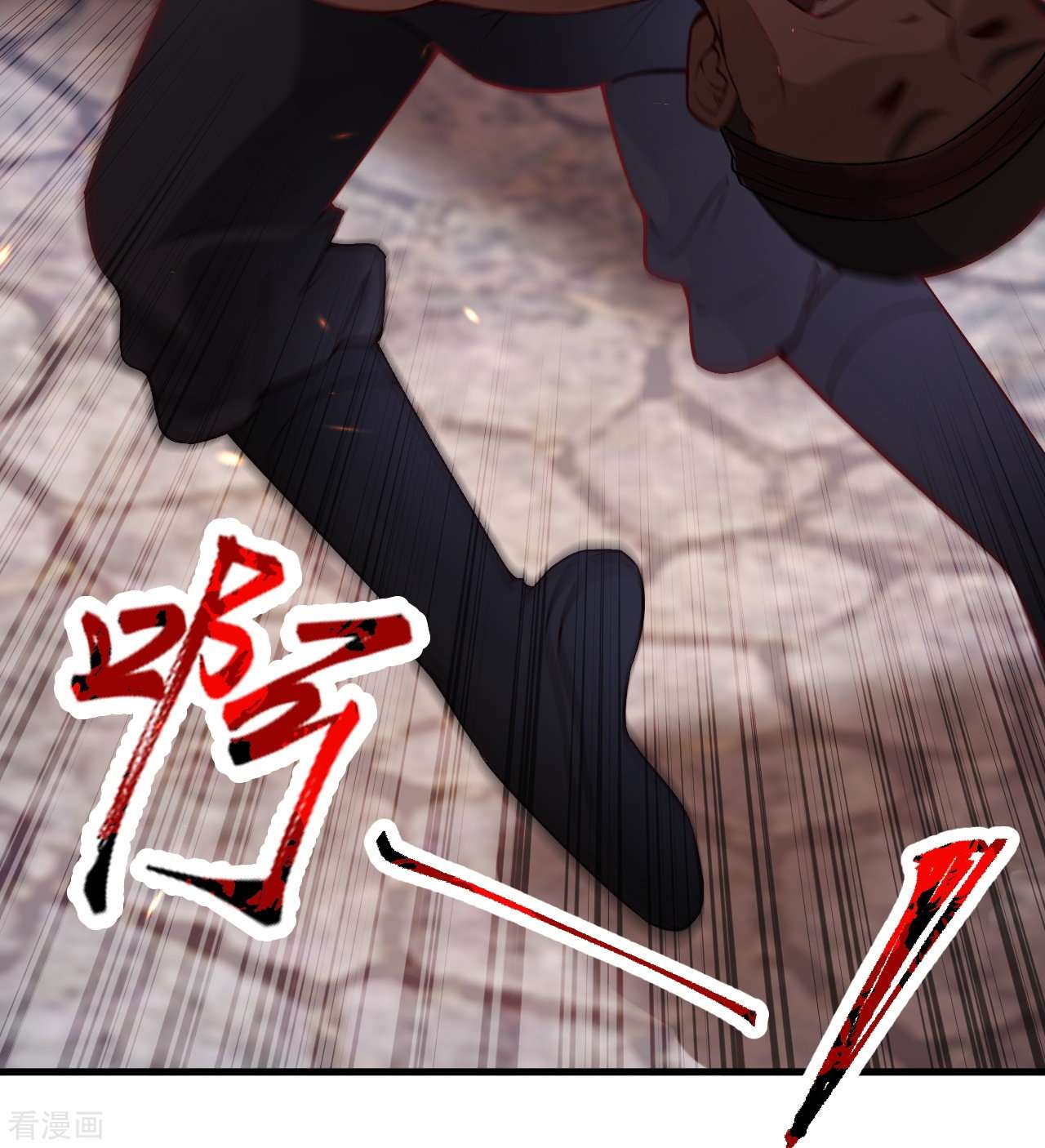 逆天邪神523话