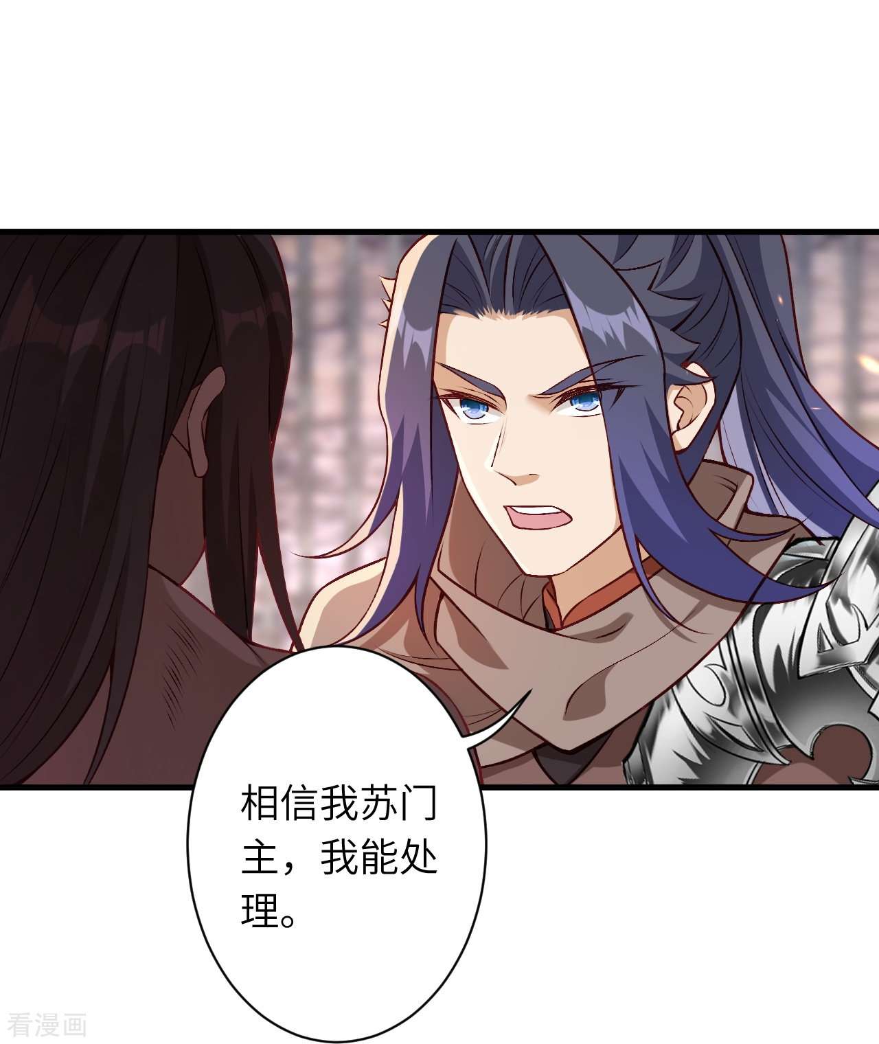 逆天邪神523话