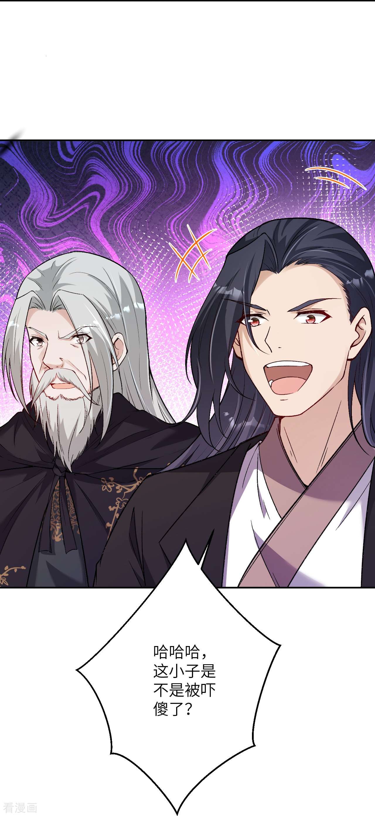 逆天邪神524话