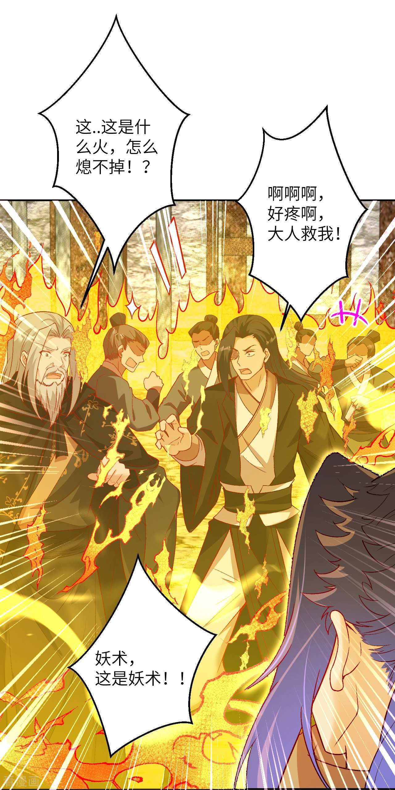 逆天邪神524话