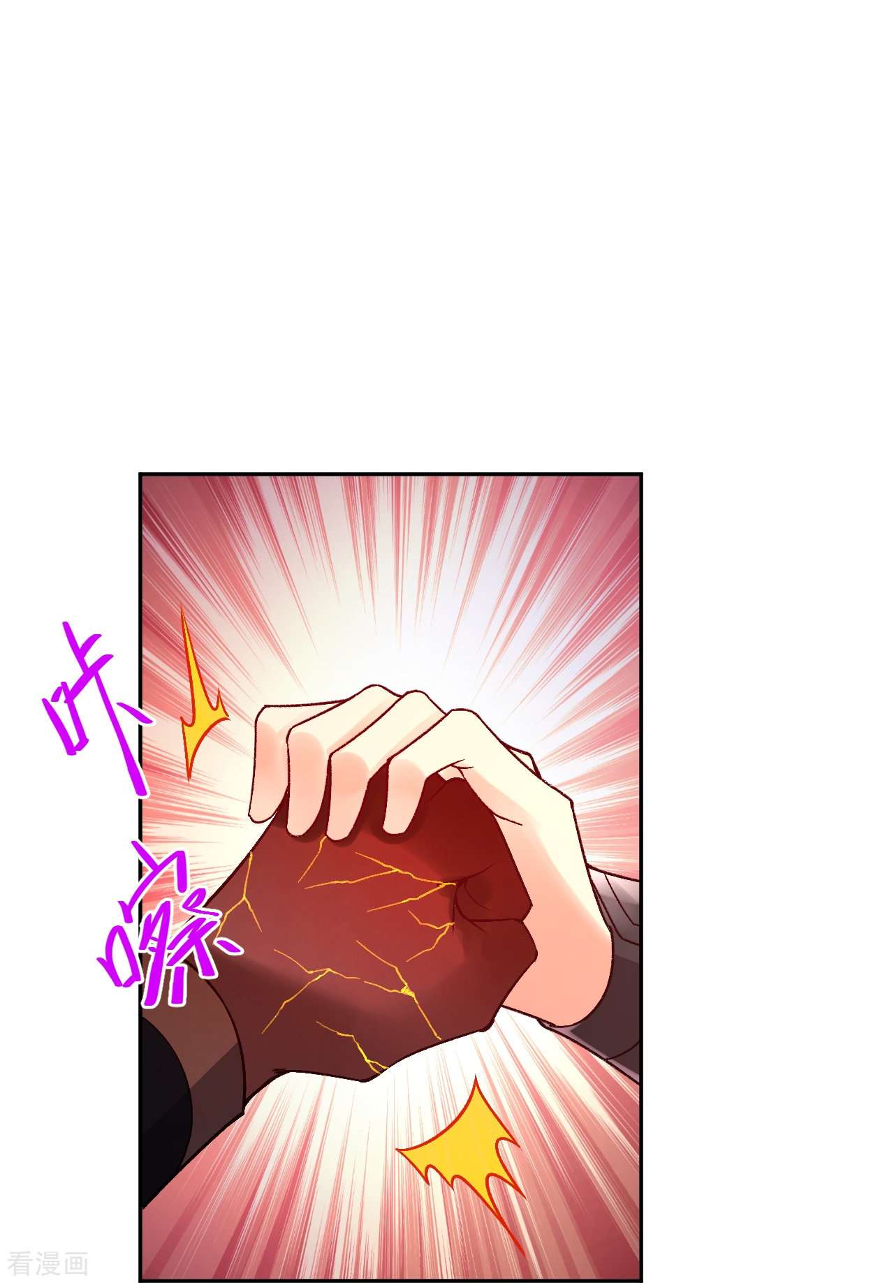 逆天邪神524话