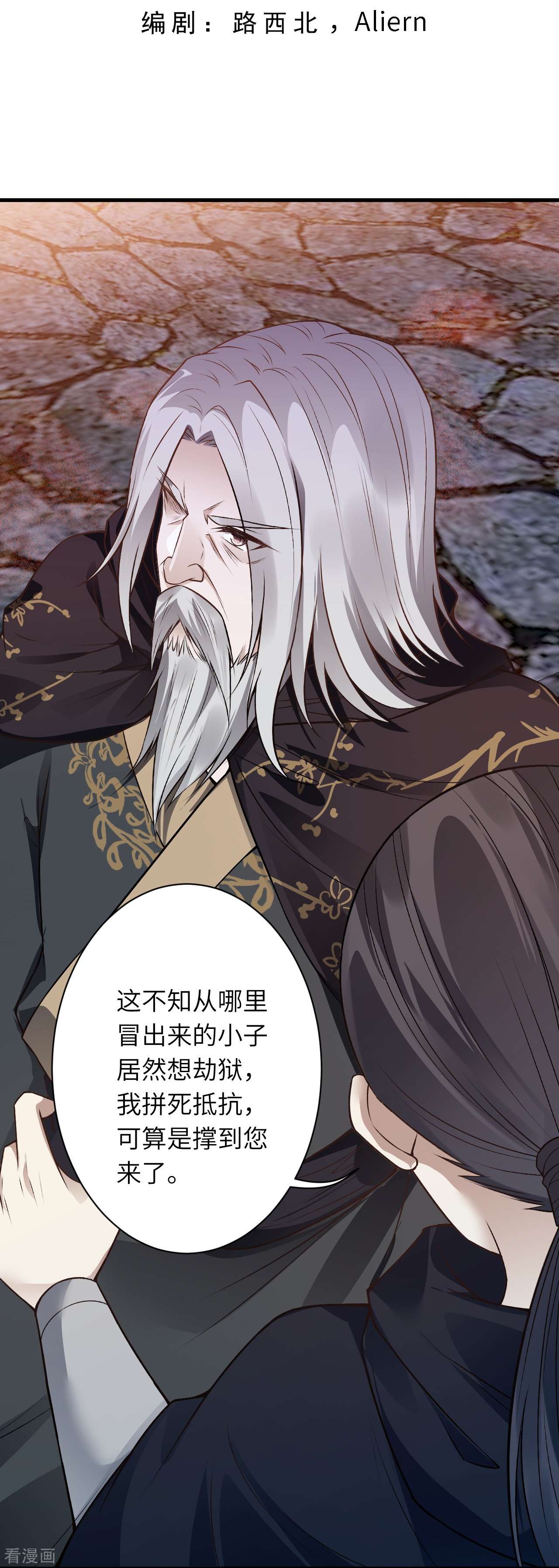 逆天邪神524话