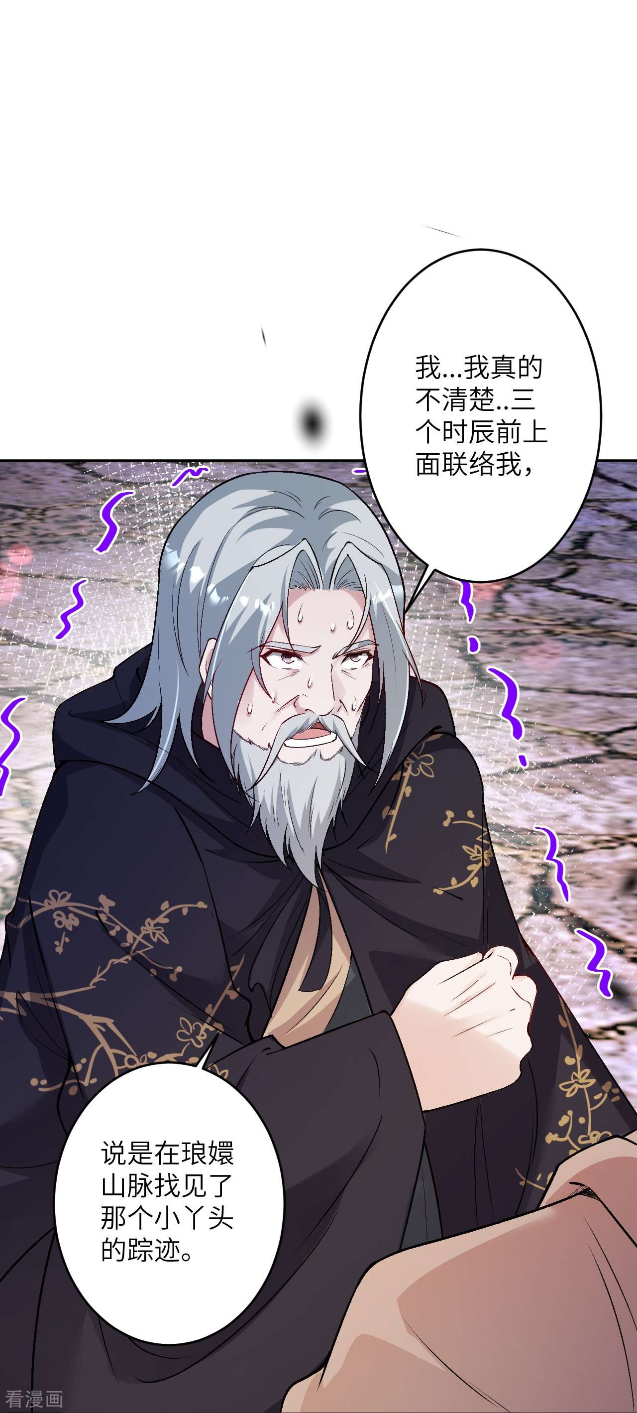 逆天邪神524话