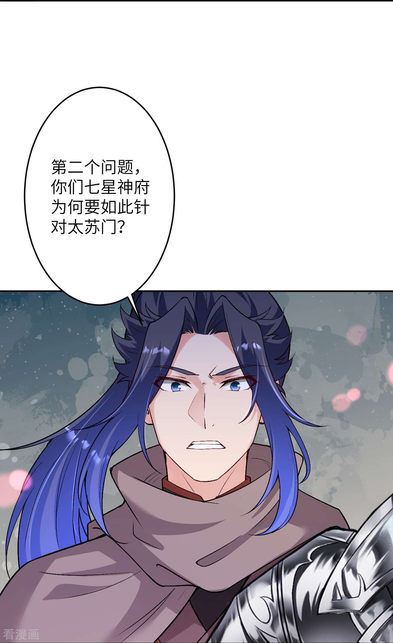 逆天邪神524话