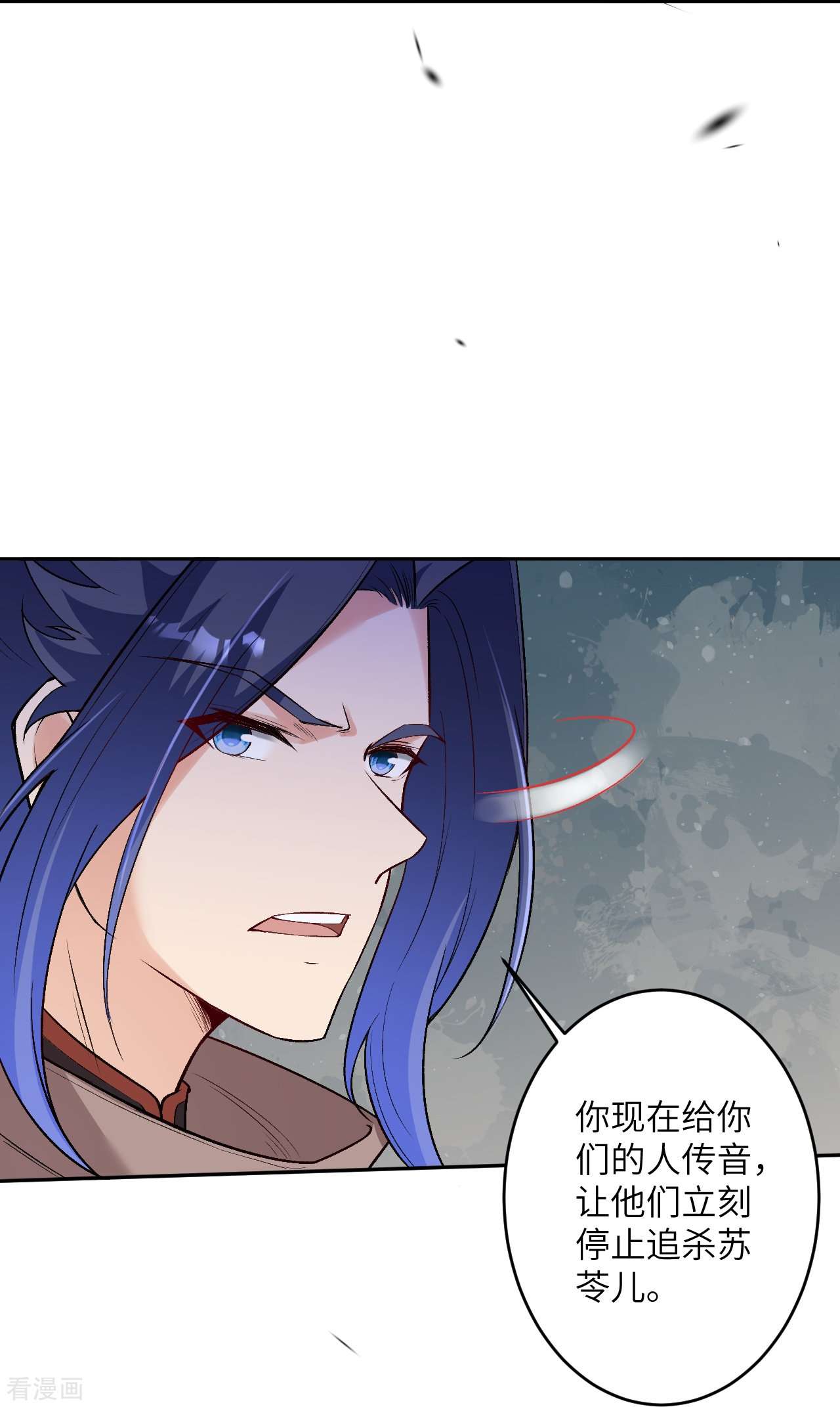 逆天邪神524话