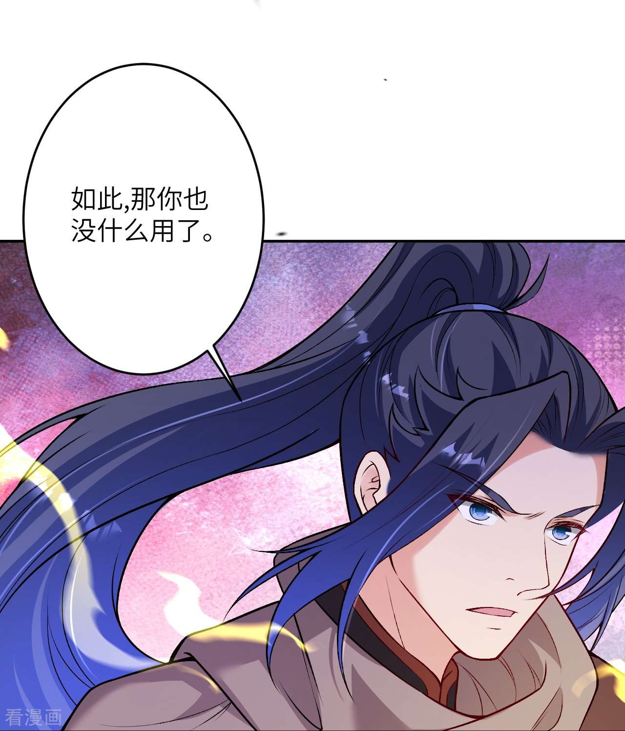 逆天邪神524话