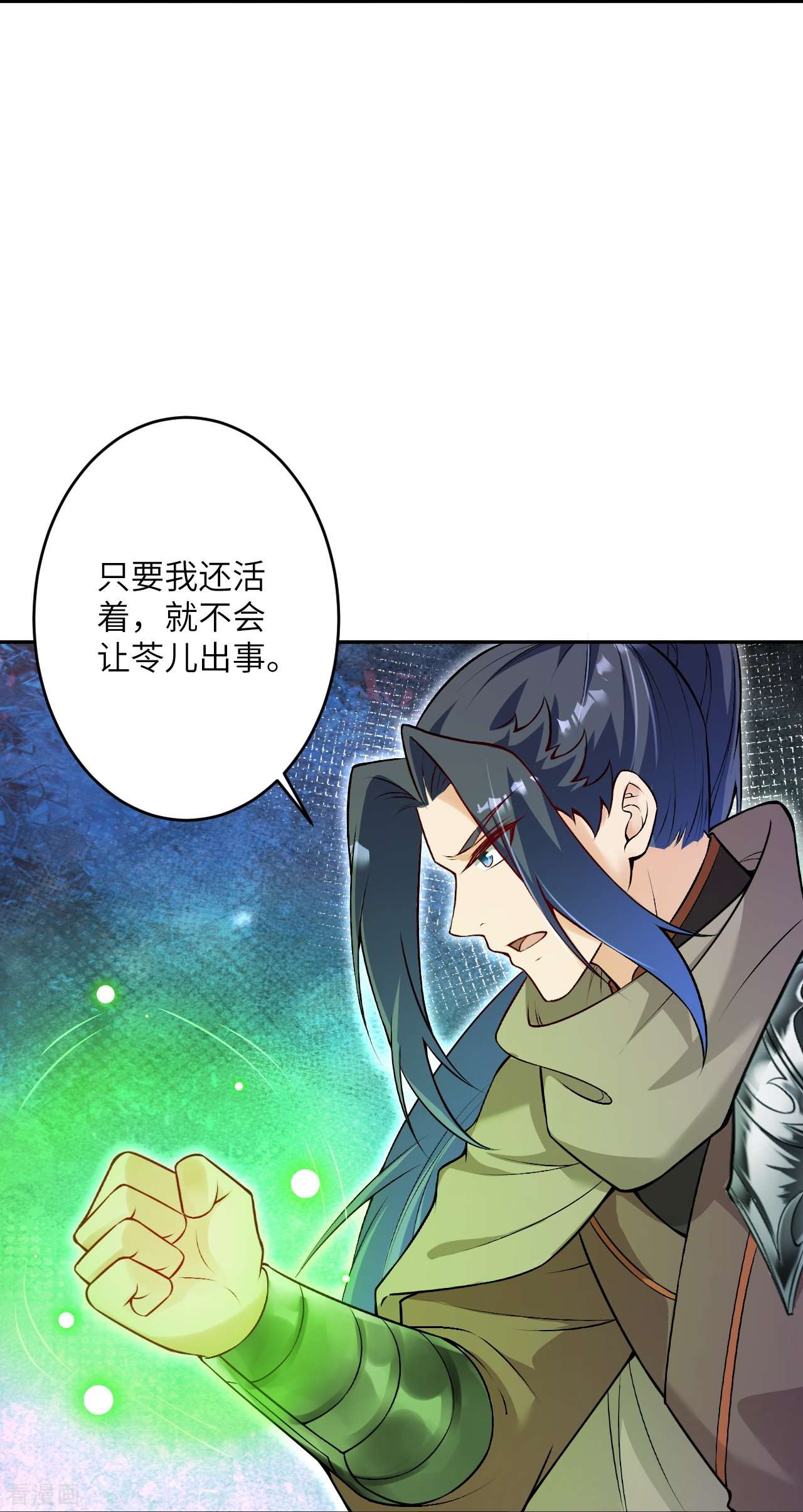 逆天邪神524话