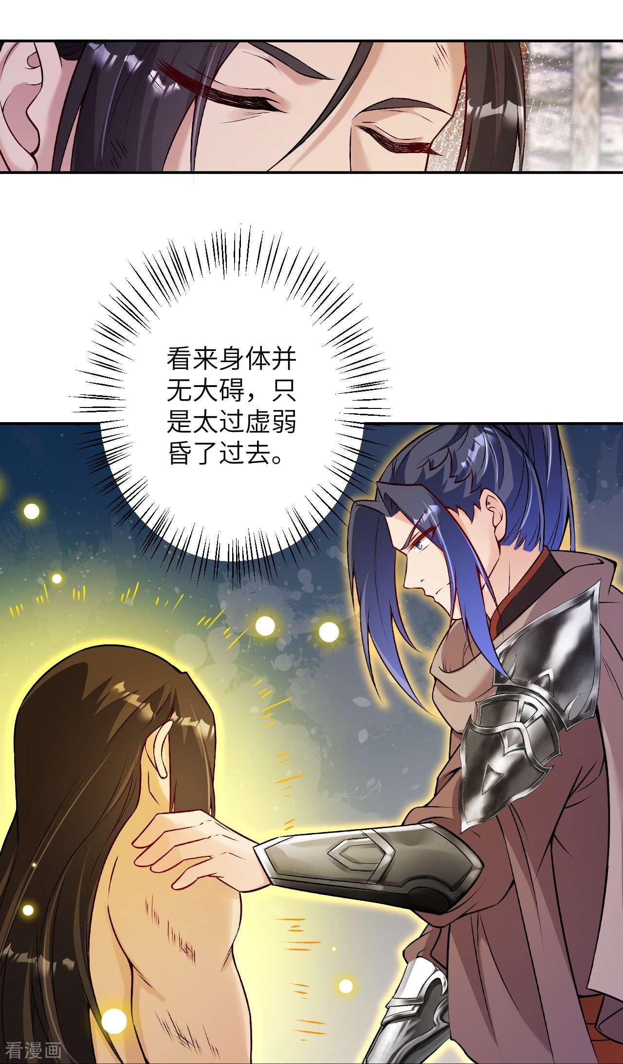 逆天邪神524话