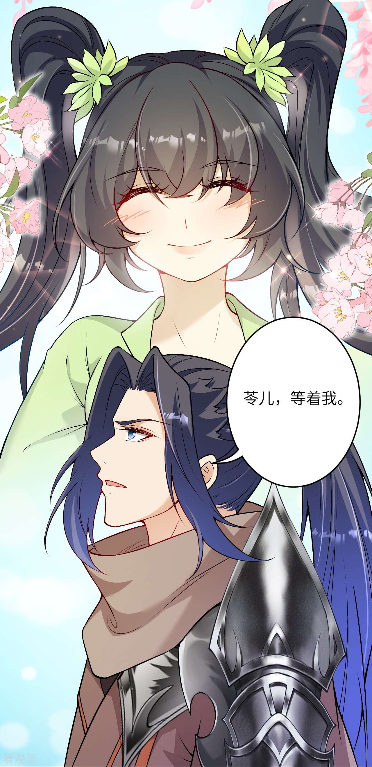 逆天邪神524话