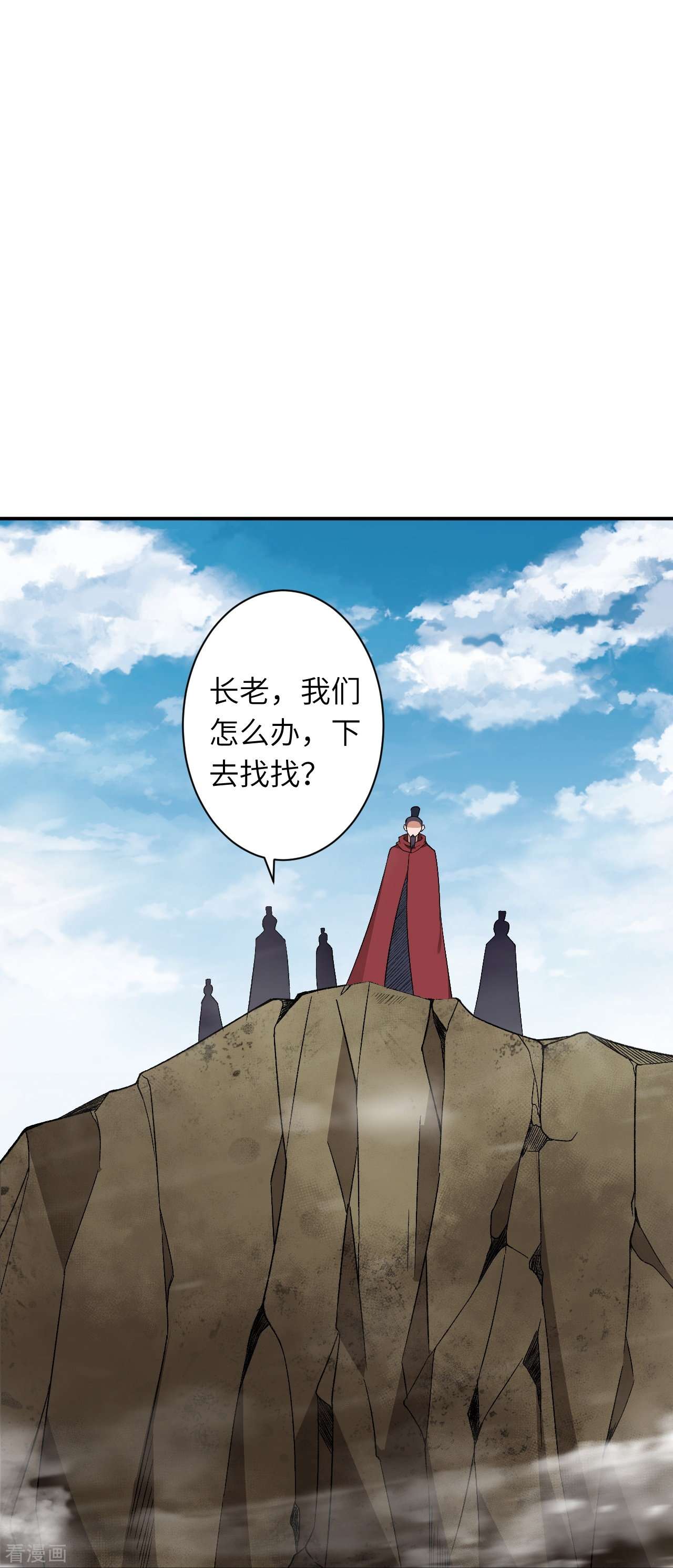 逆天邪神524话