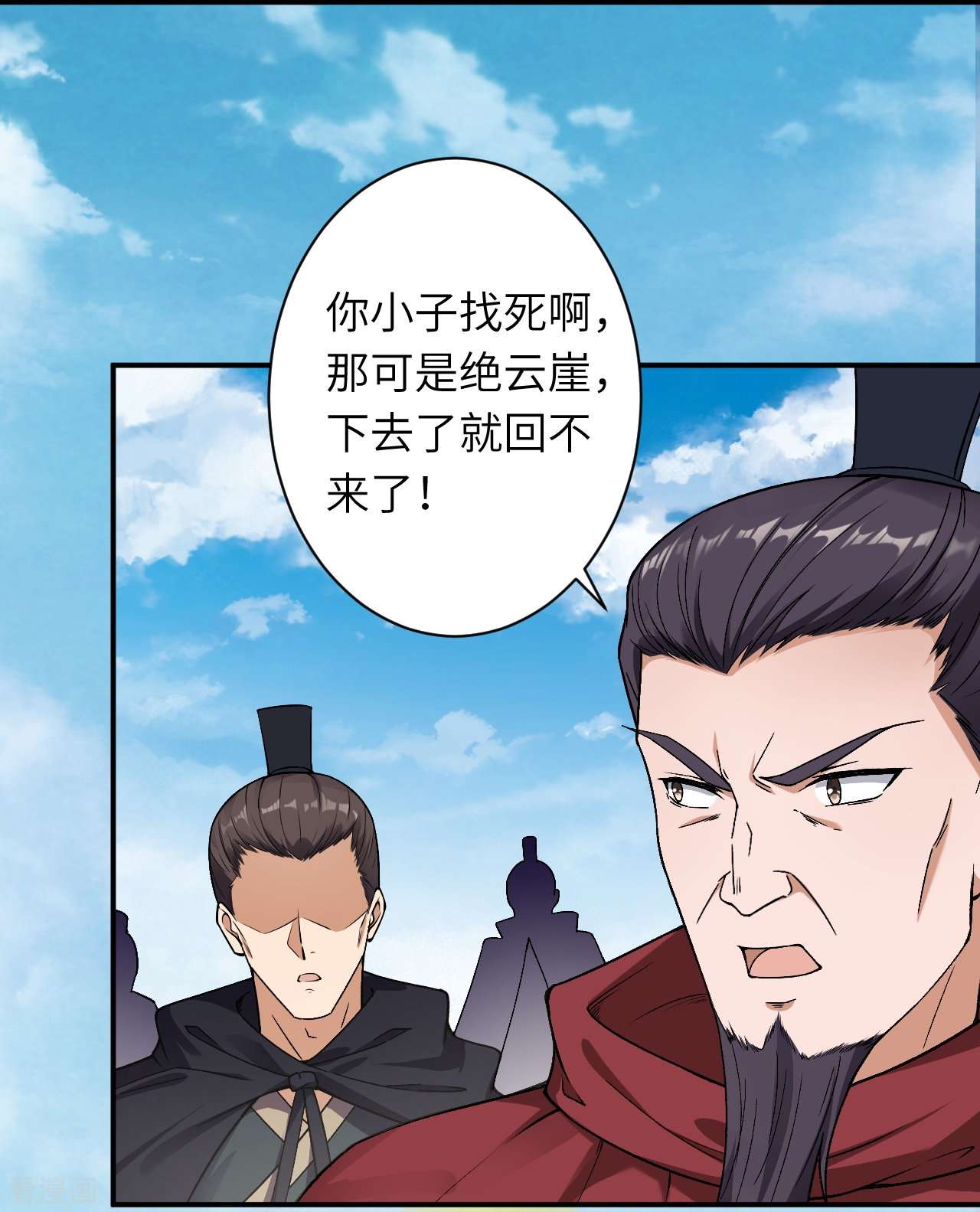 逆天邪神524话