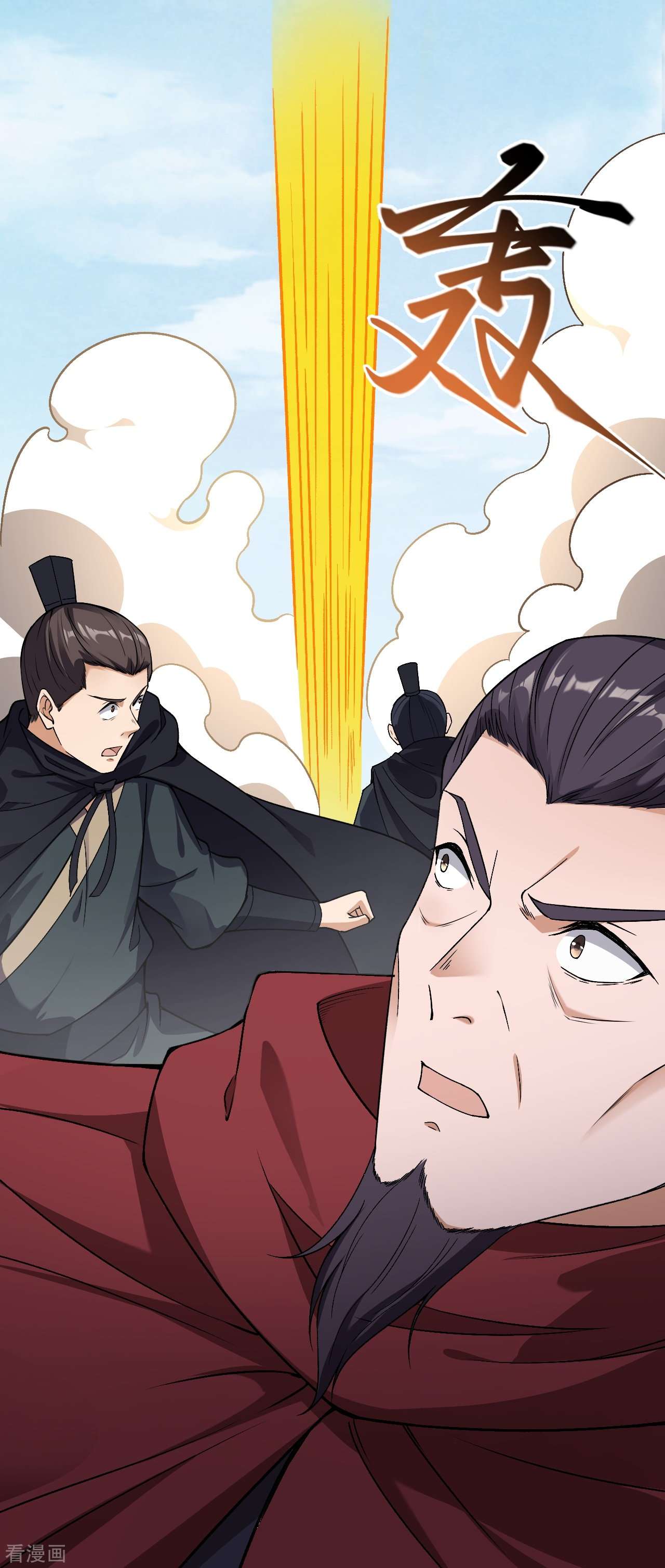 逆天邪神524话