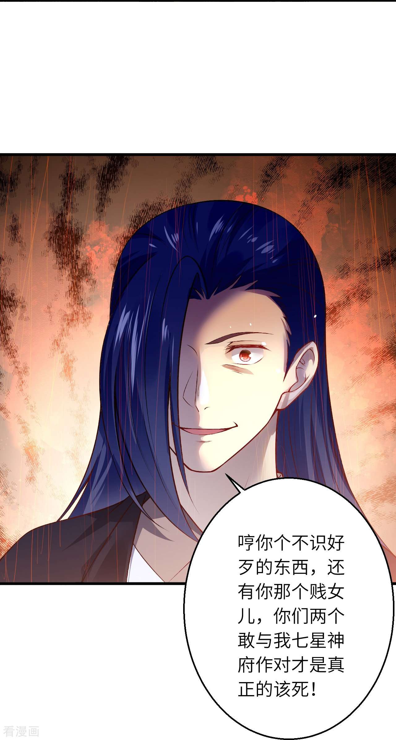 逆天邪神524话
