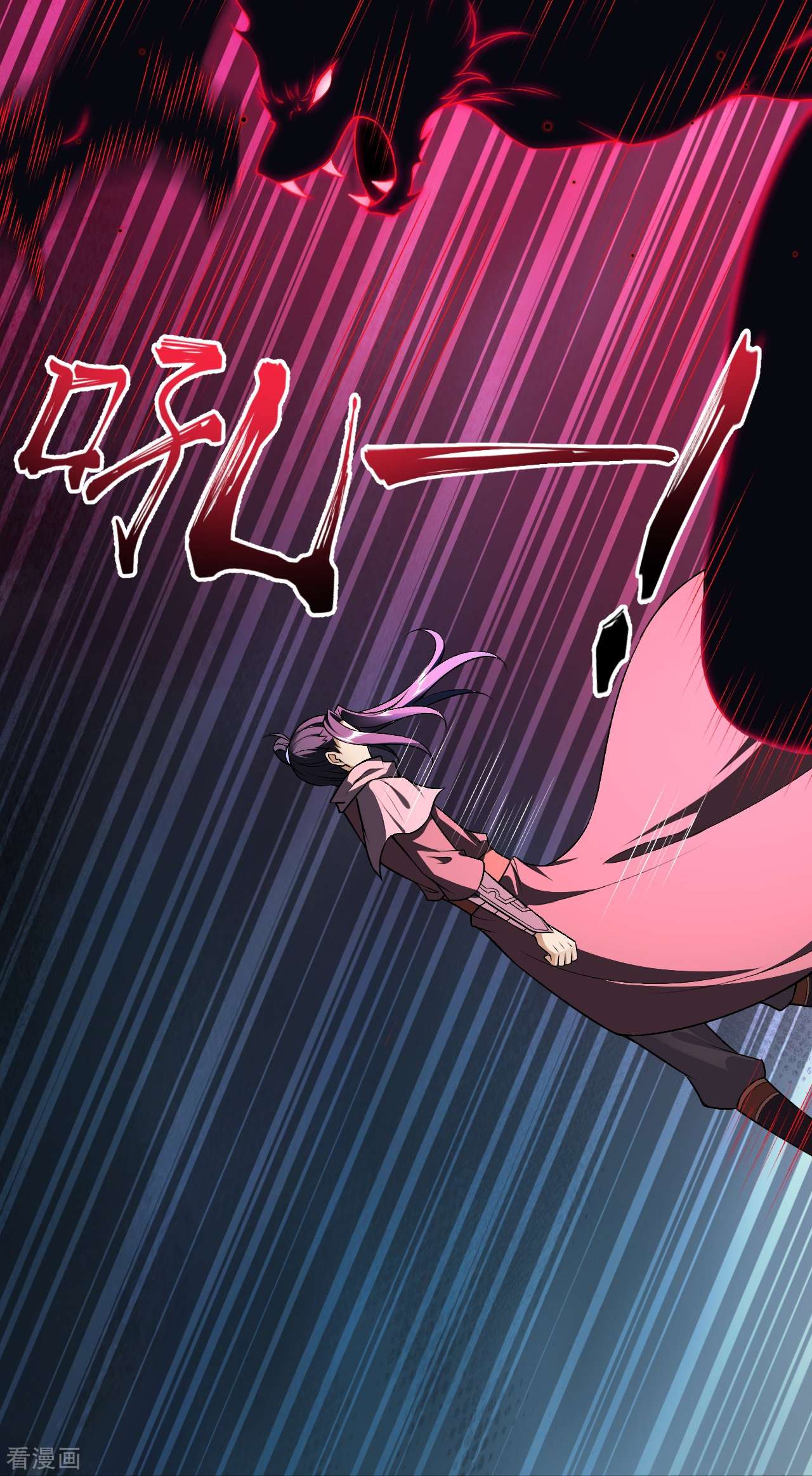 逆天邪神525话