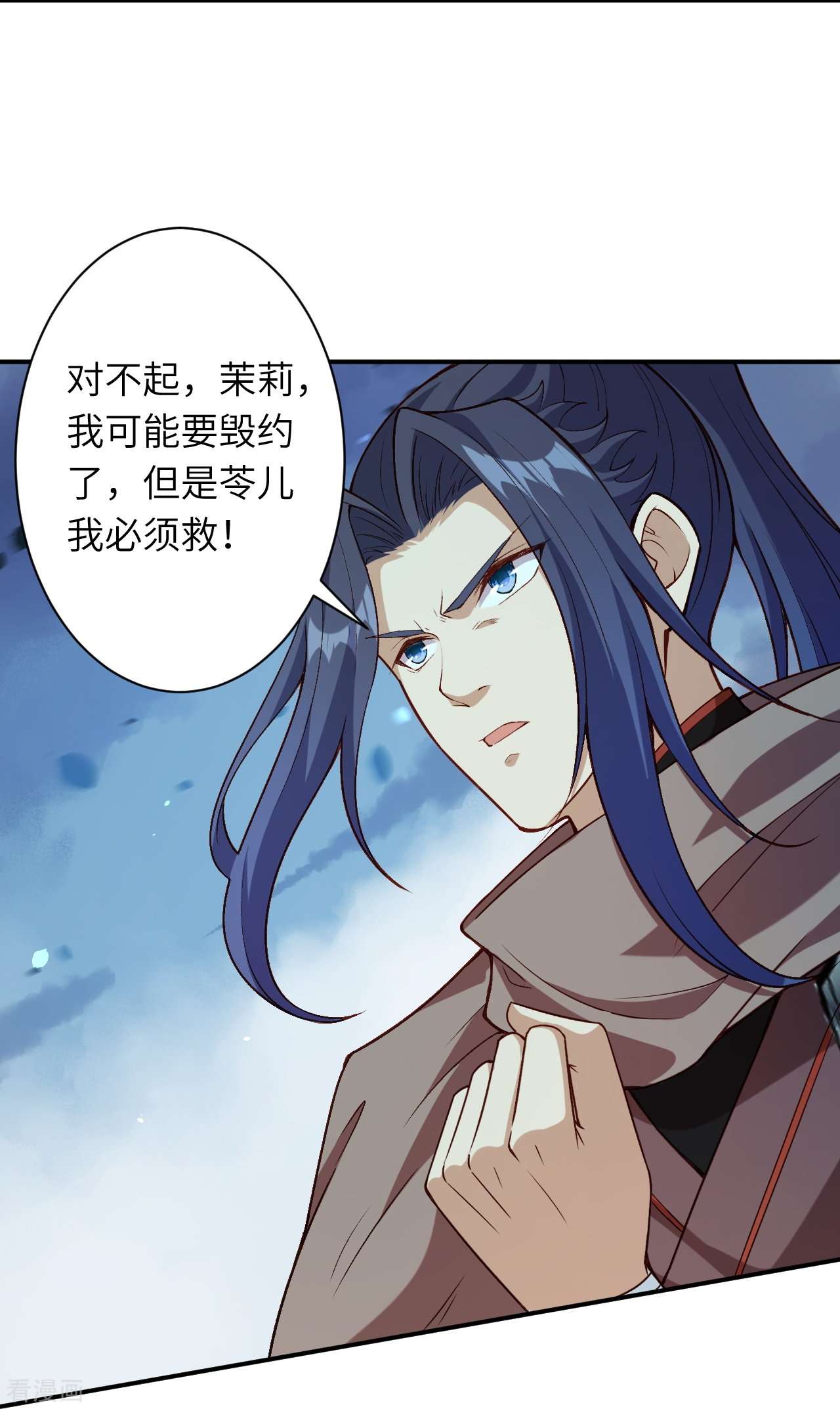 逆天邪神525话