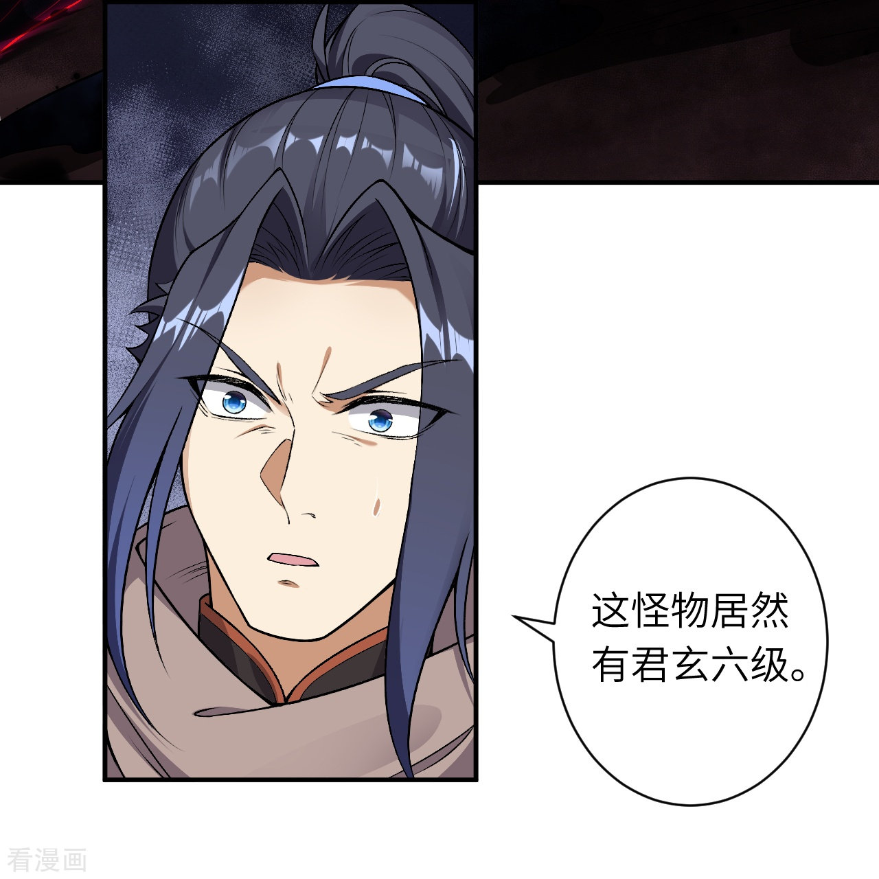 逆天邪神525话