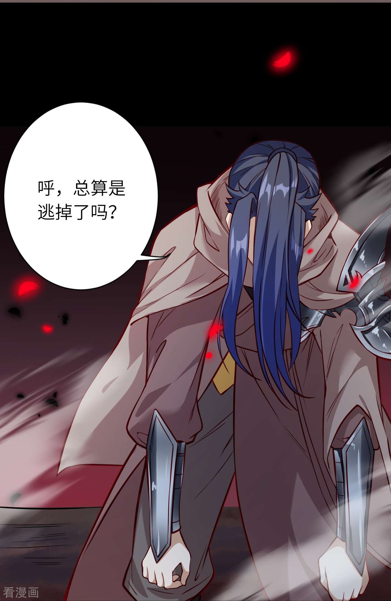 逆天邪神525话