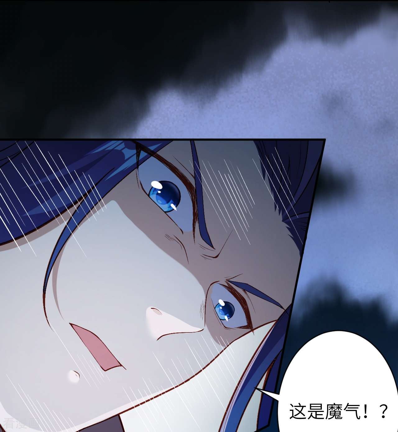 逆天邪神525话