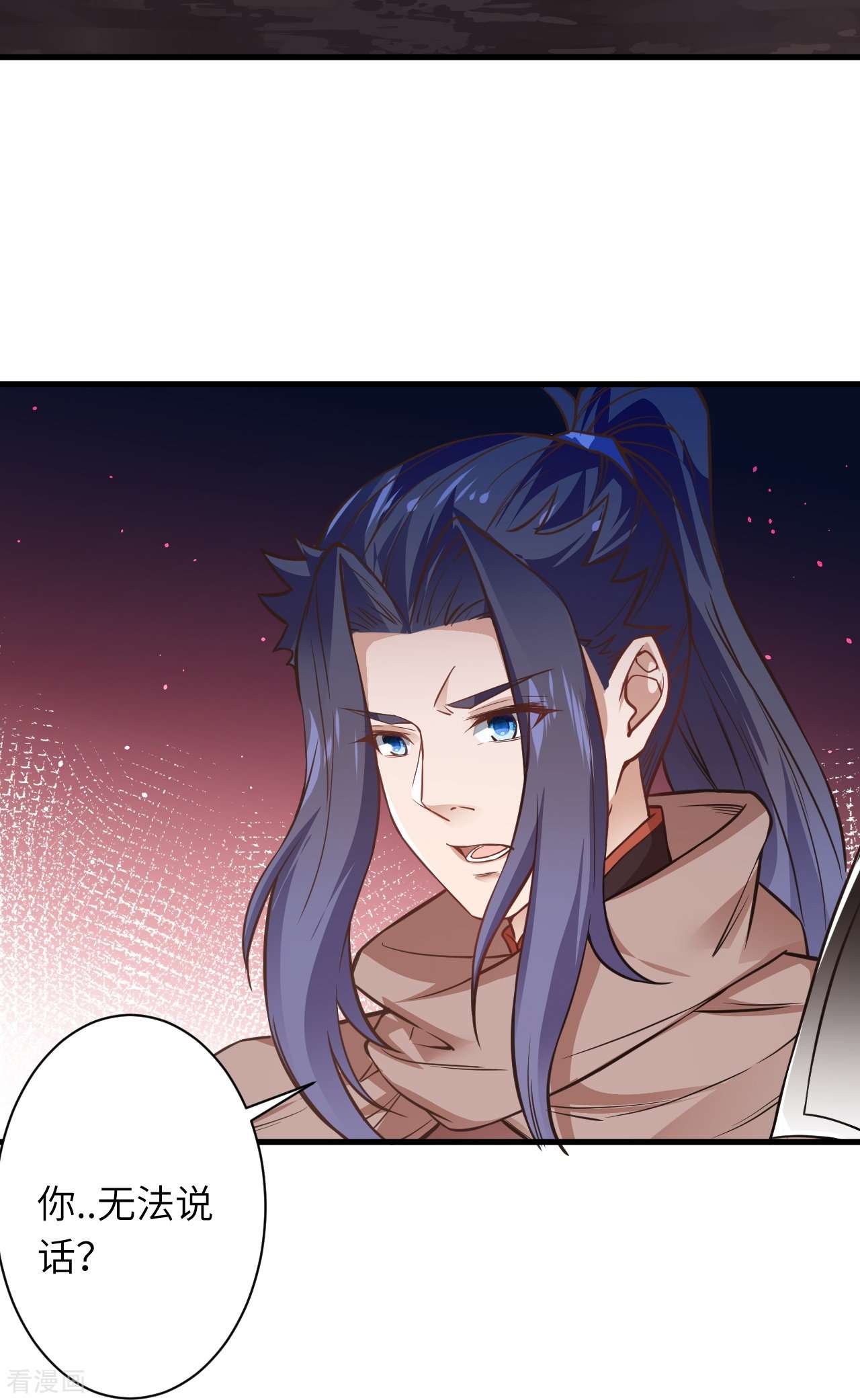 逆天邪神525话