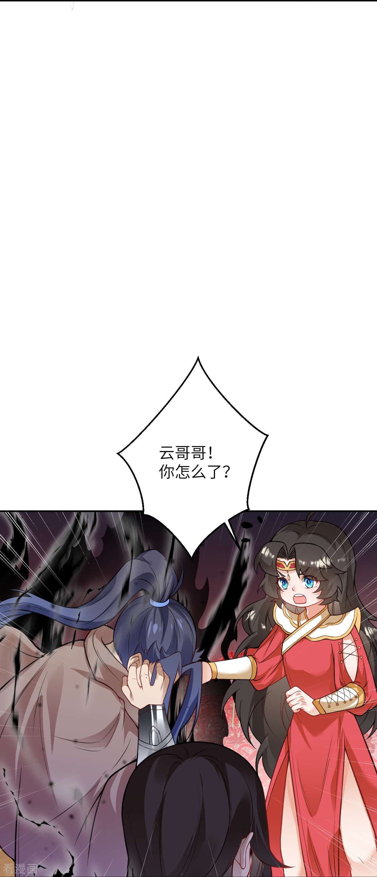 逆天邪神526话