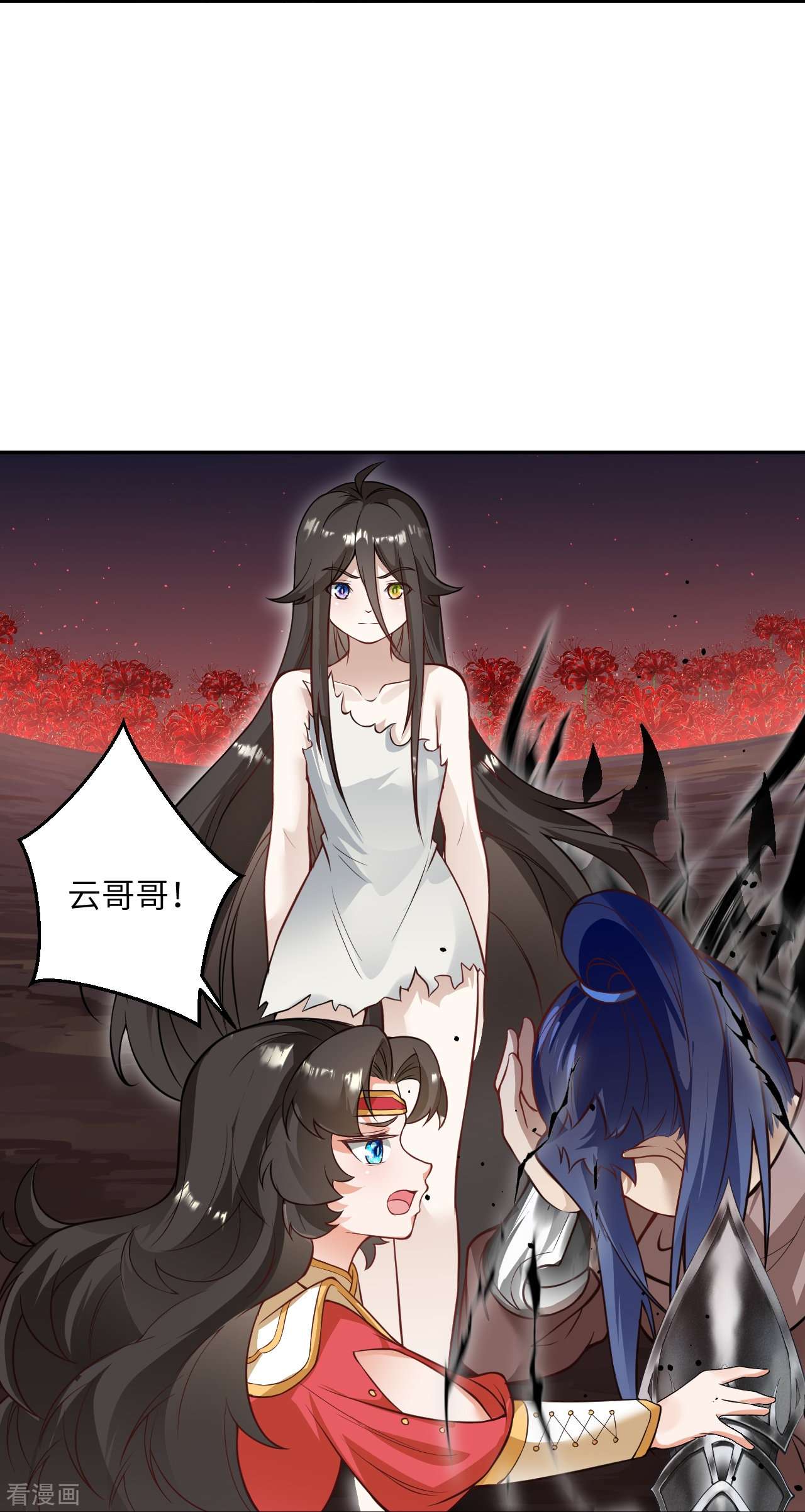 逆天邪神526话
