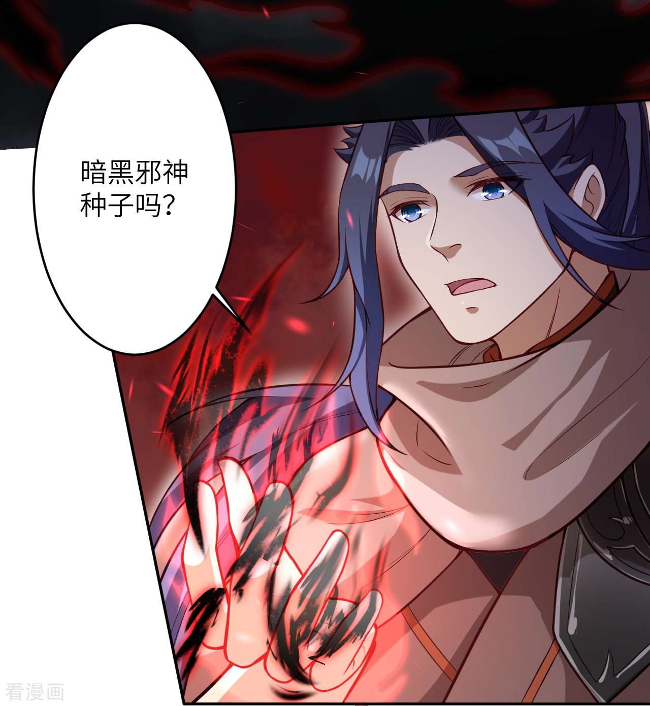 逆天邪神526话