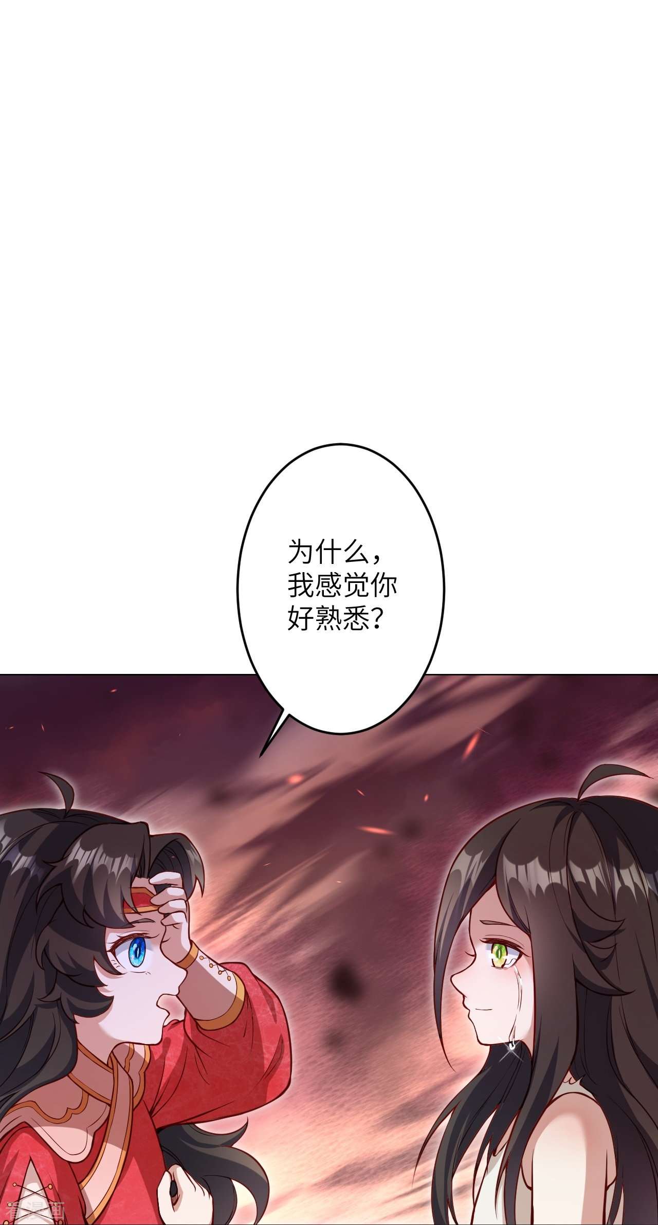 逆天邪神526话
