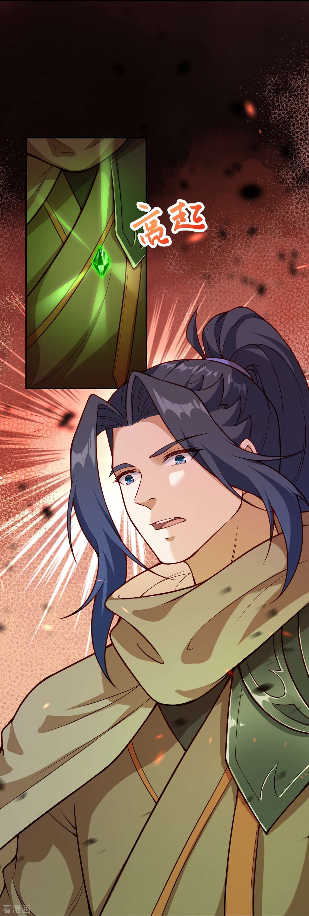 逆天邪神526话