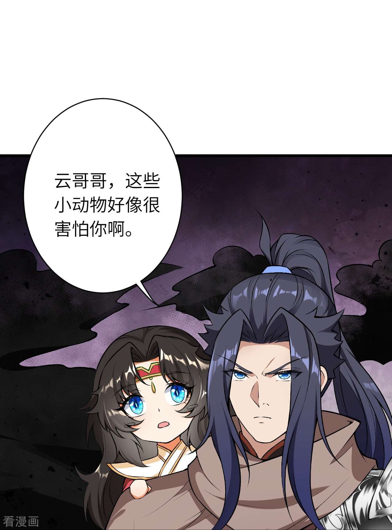 逆天邪神526话