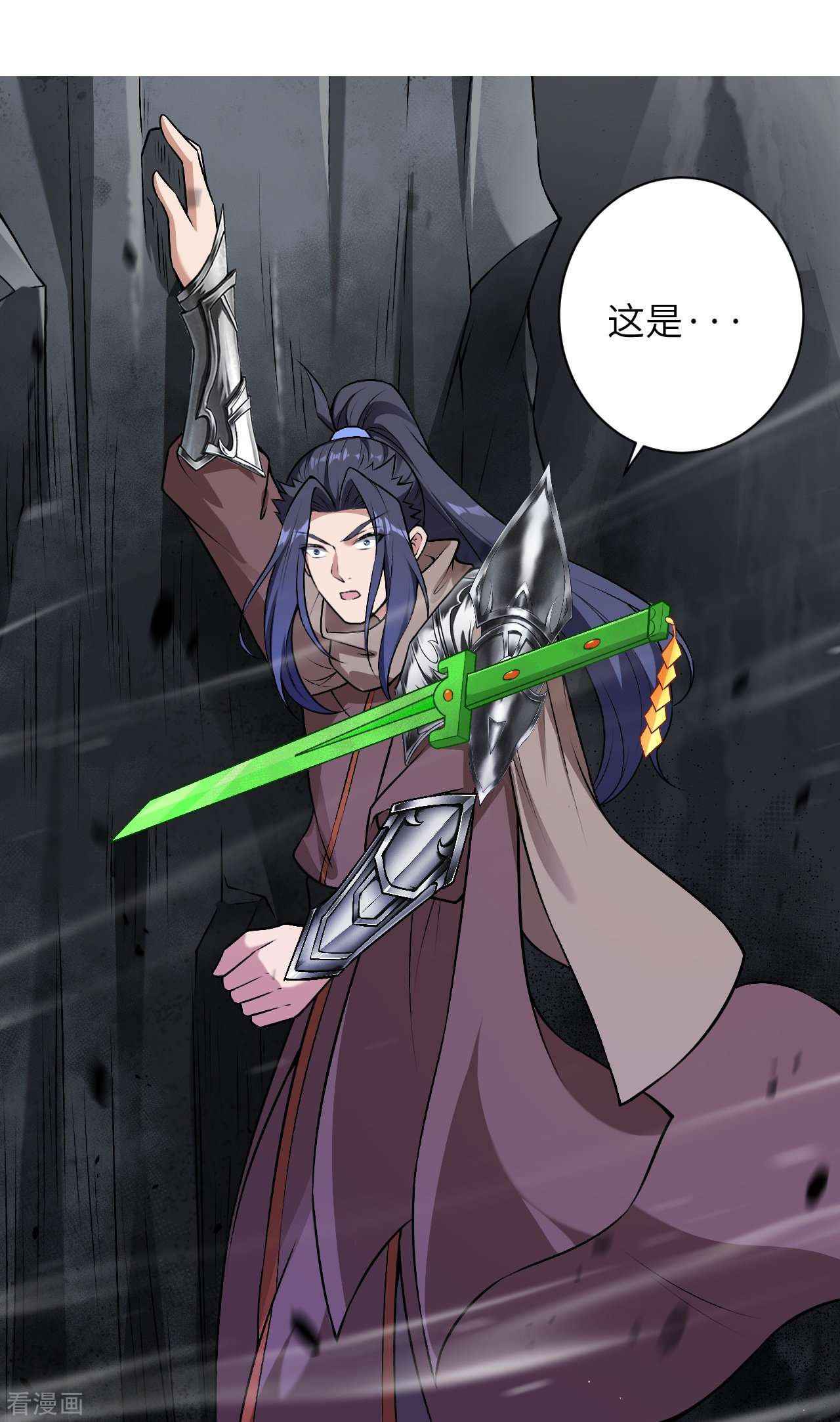 逆天邪神526话