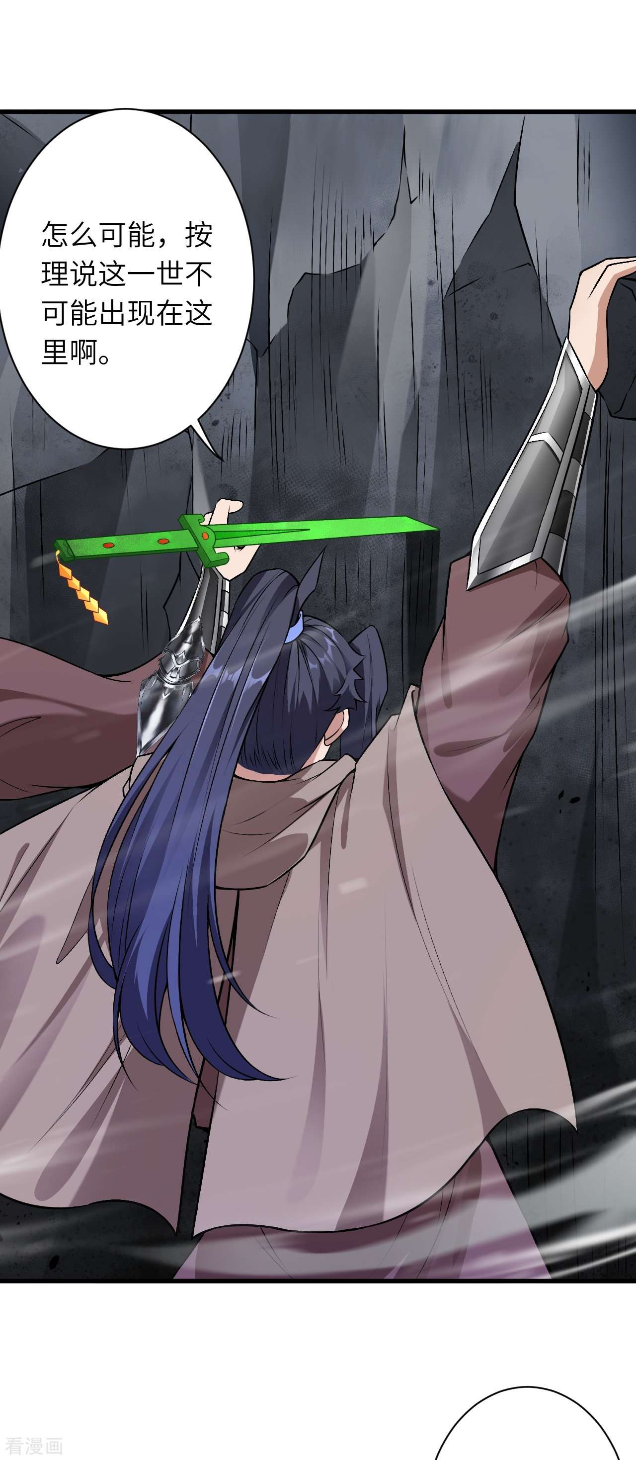 逆天邪神526话