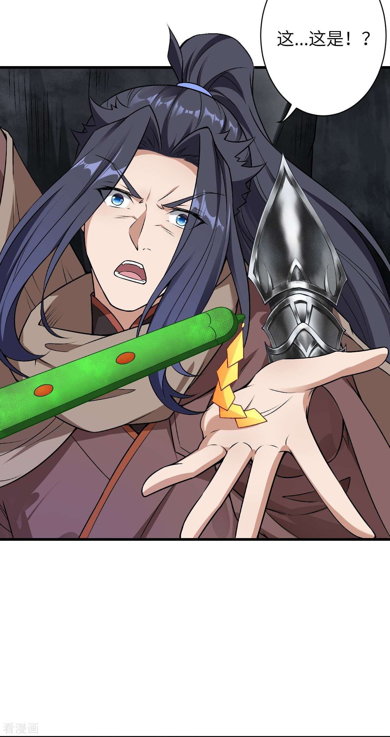 逆天邪神526话