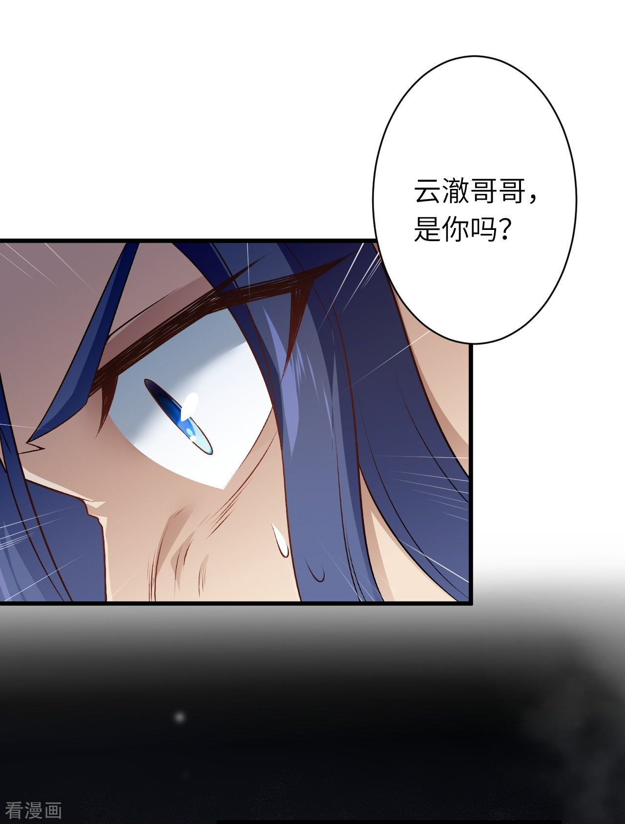 逆天邪神526话