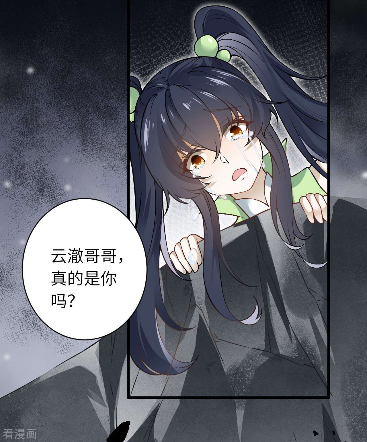 逆天邪神526话