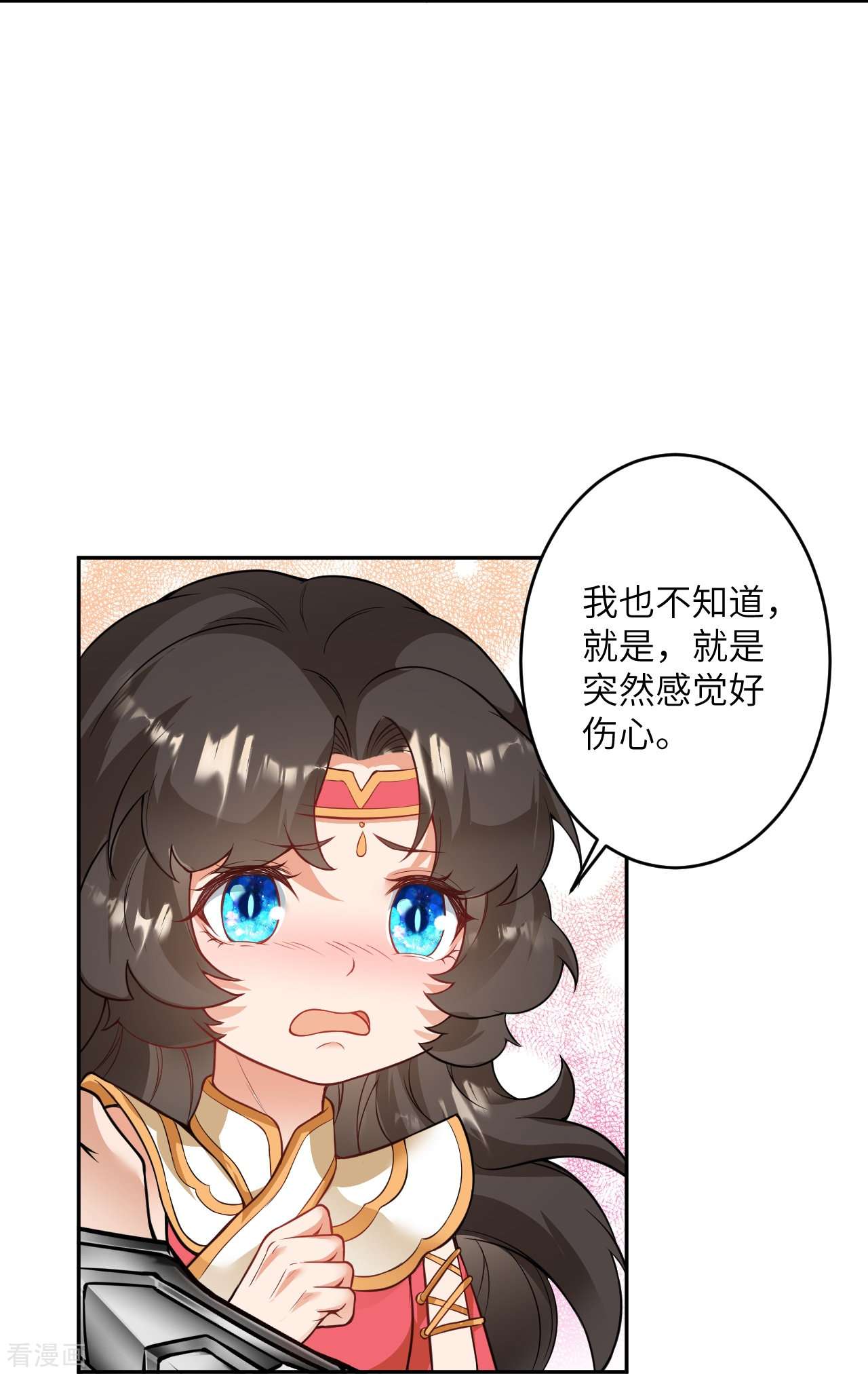 逆天邪神526话