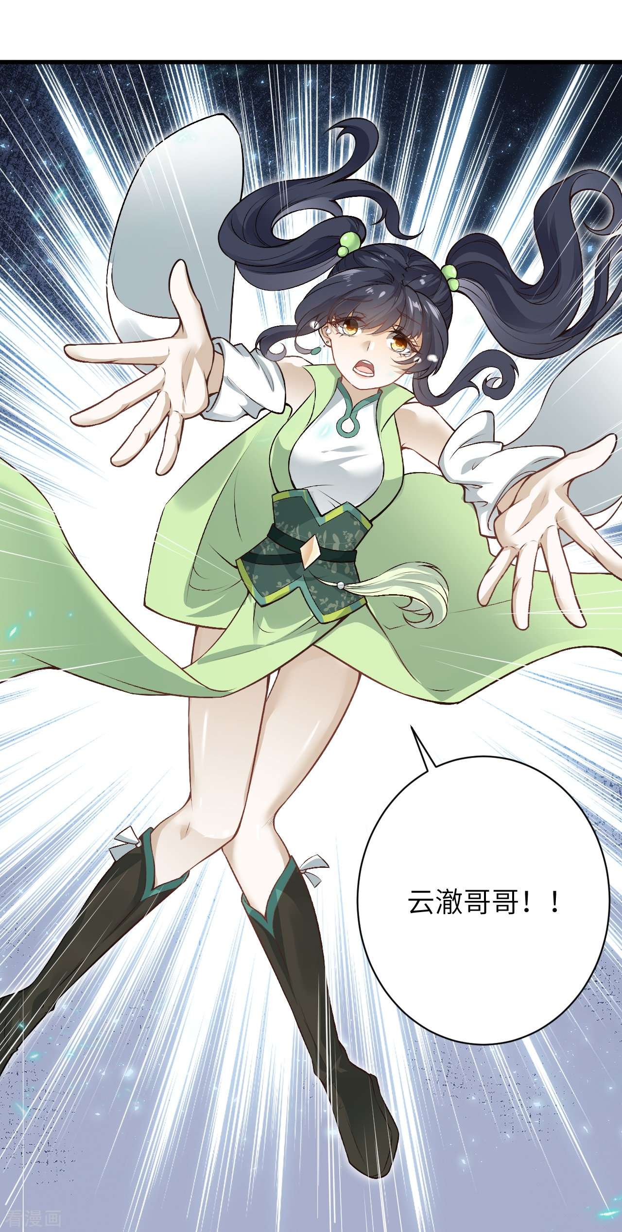 逆天邪神526话