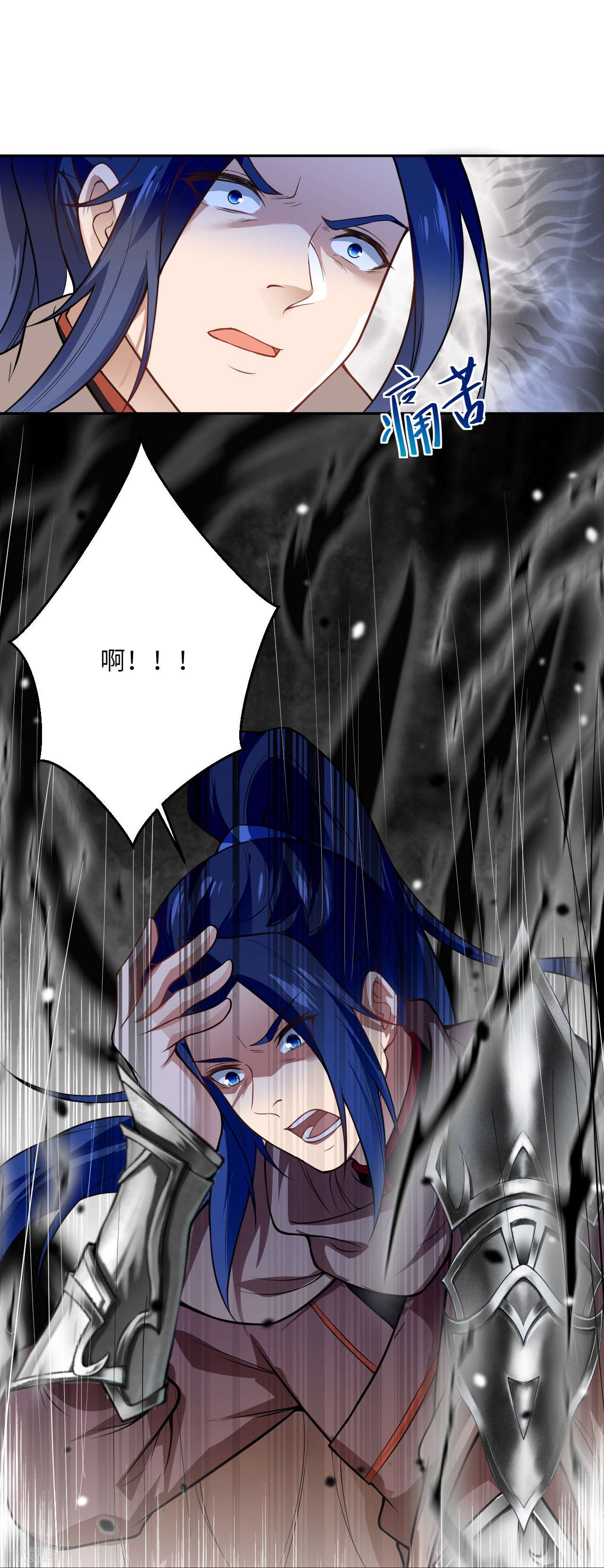 逆天邪神526话