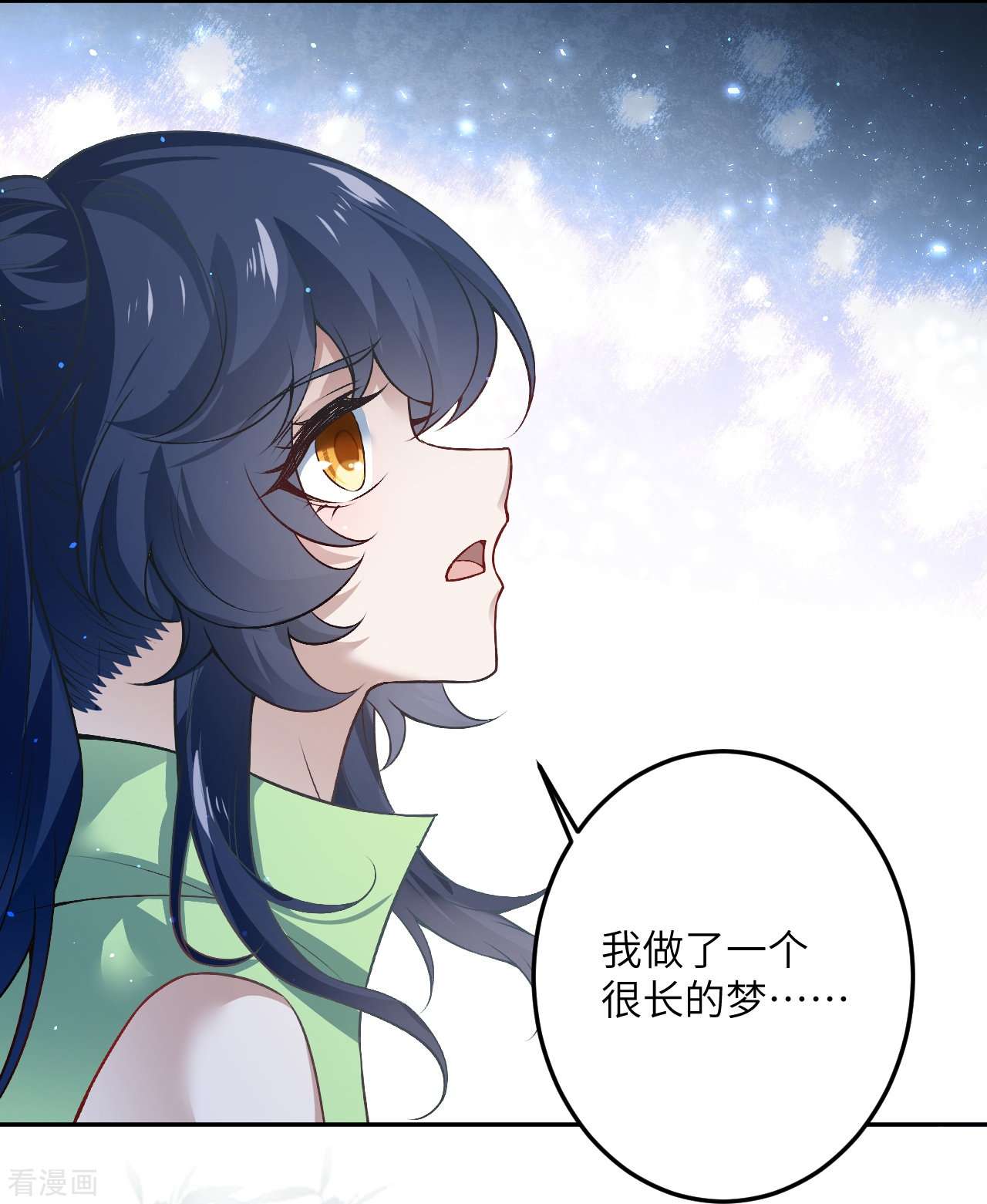 逆天邪神527话