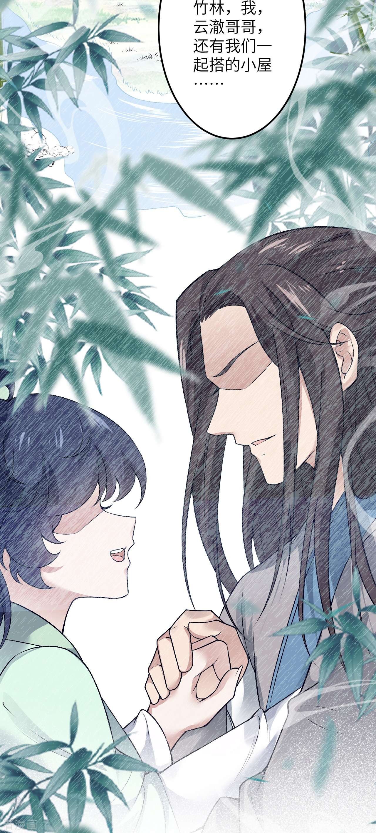 逆天邪神527话