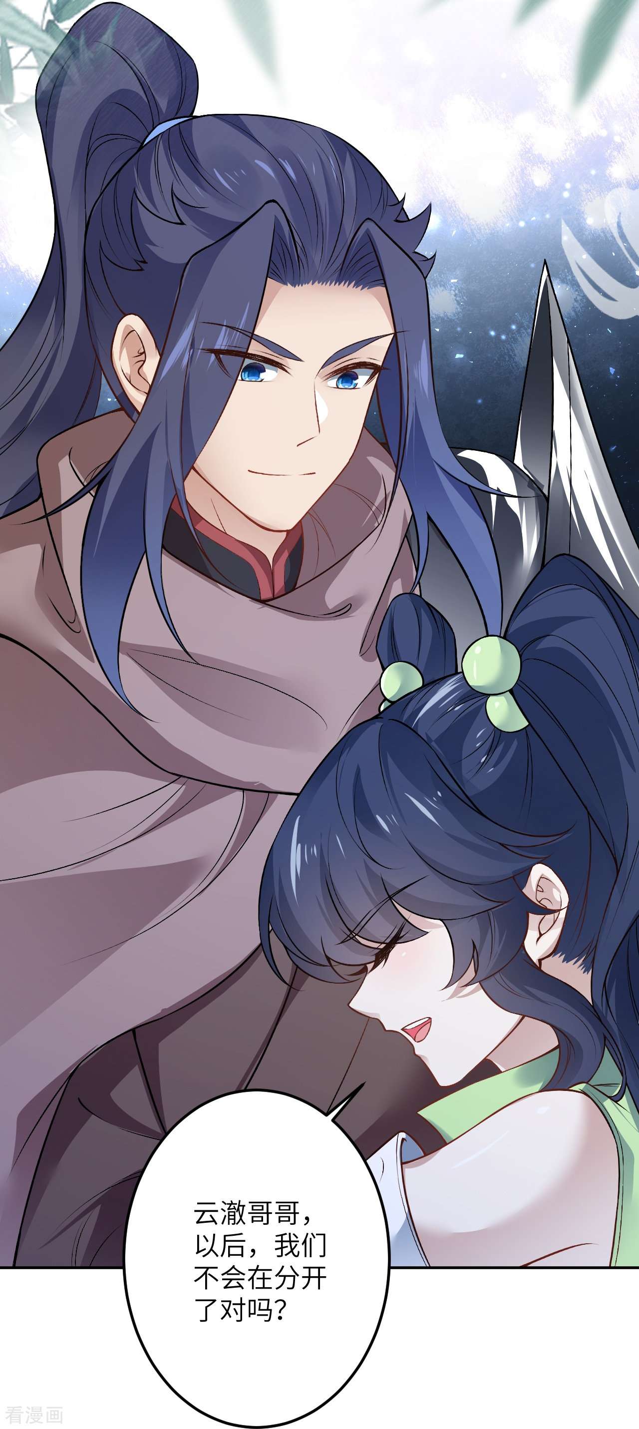 逆天邪神527话