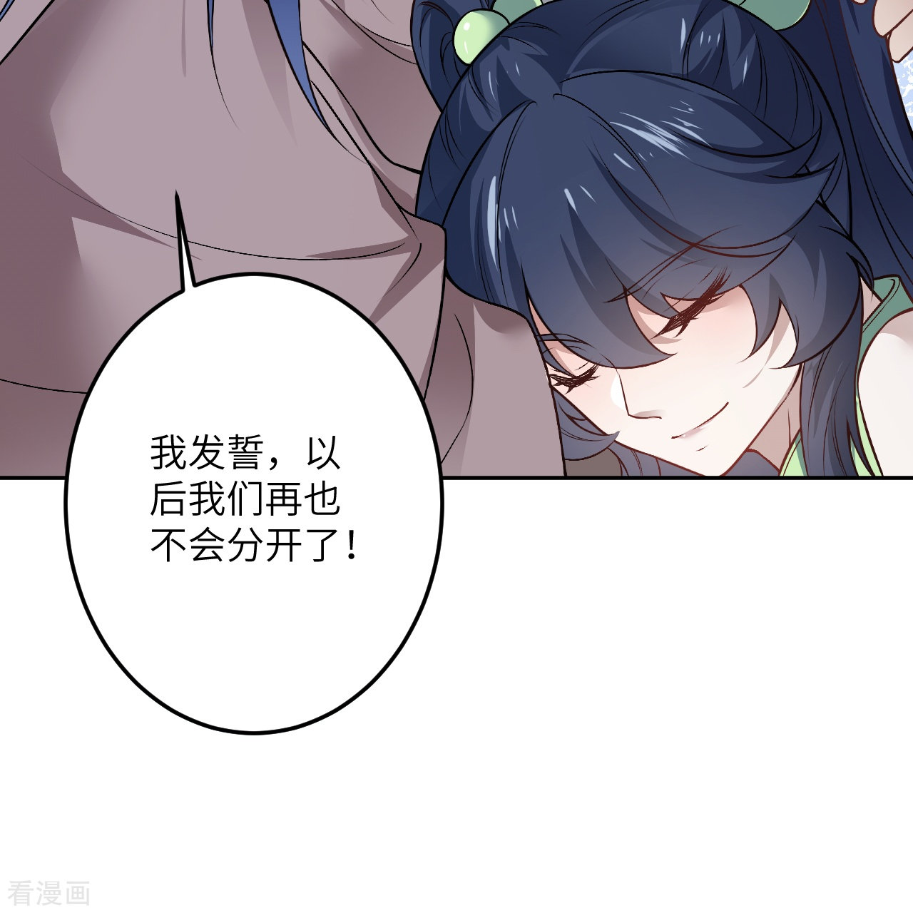 逆天邪神527话